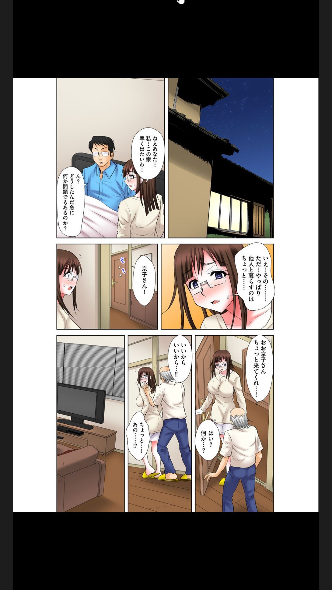 Page 145