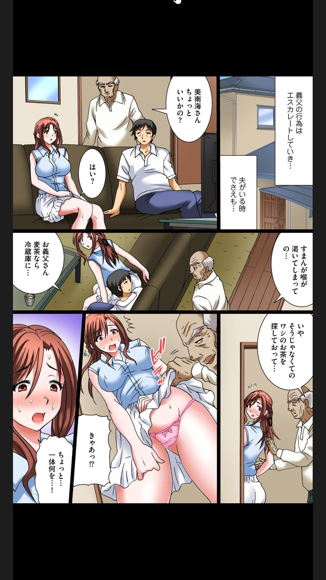Page 35