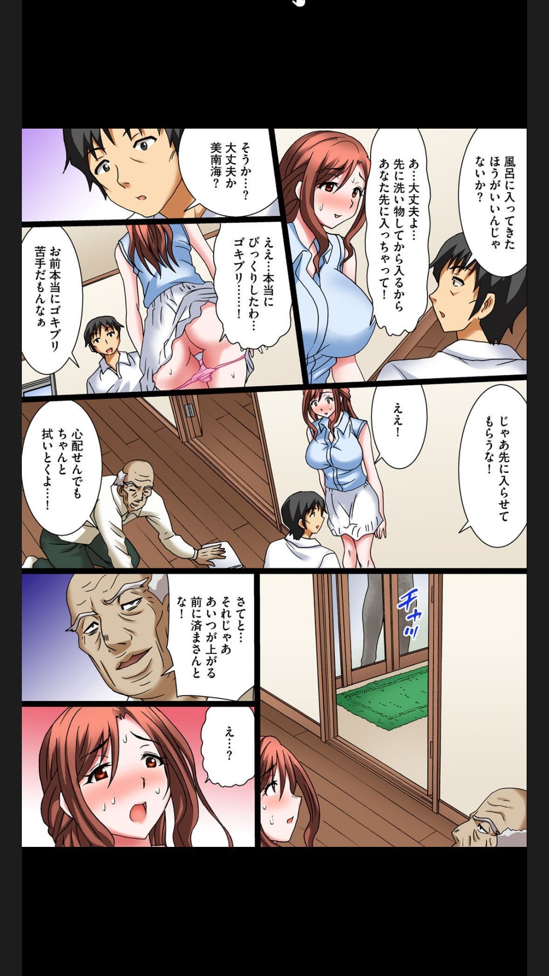 Page 40