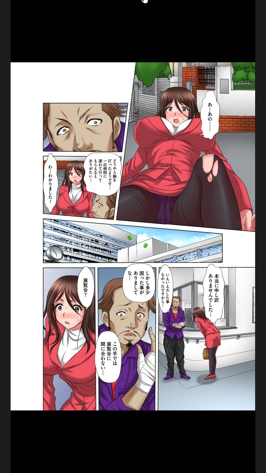 Page 58