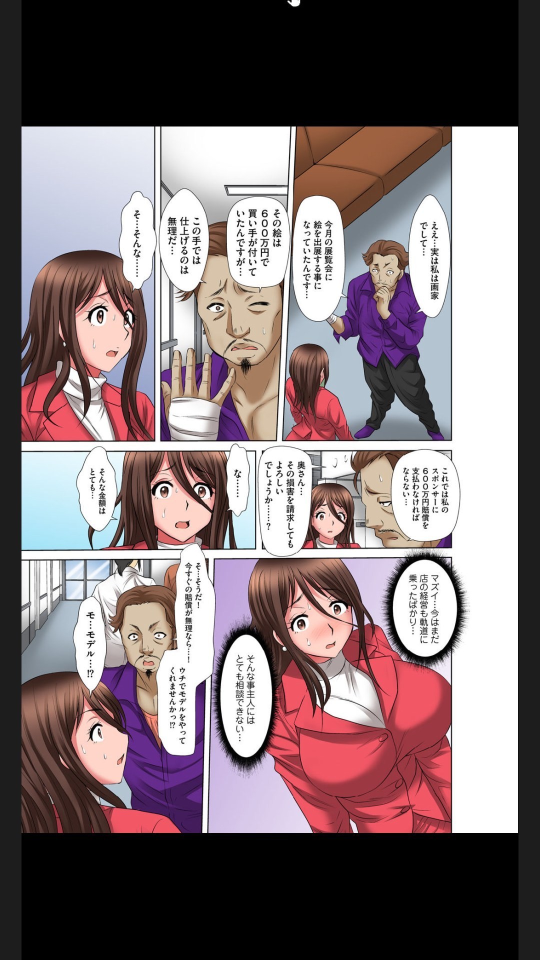 Page 59