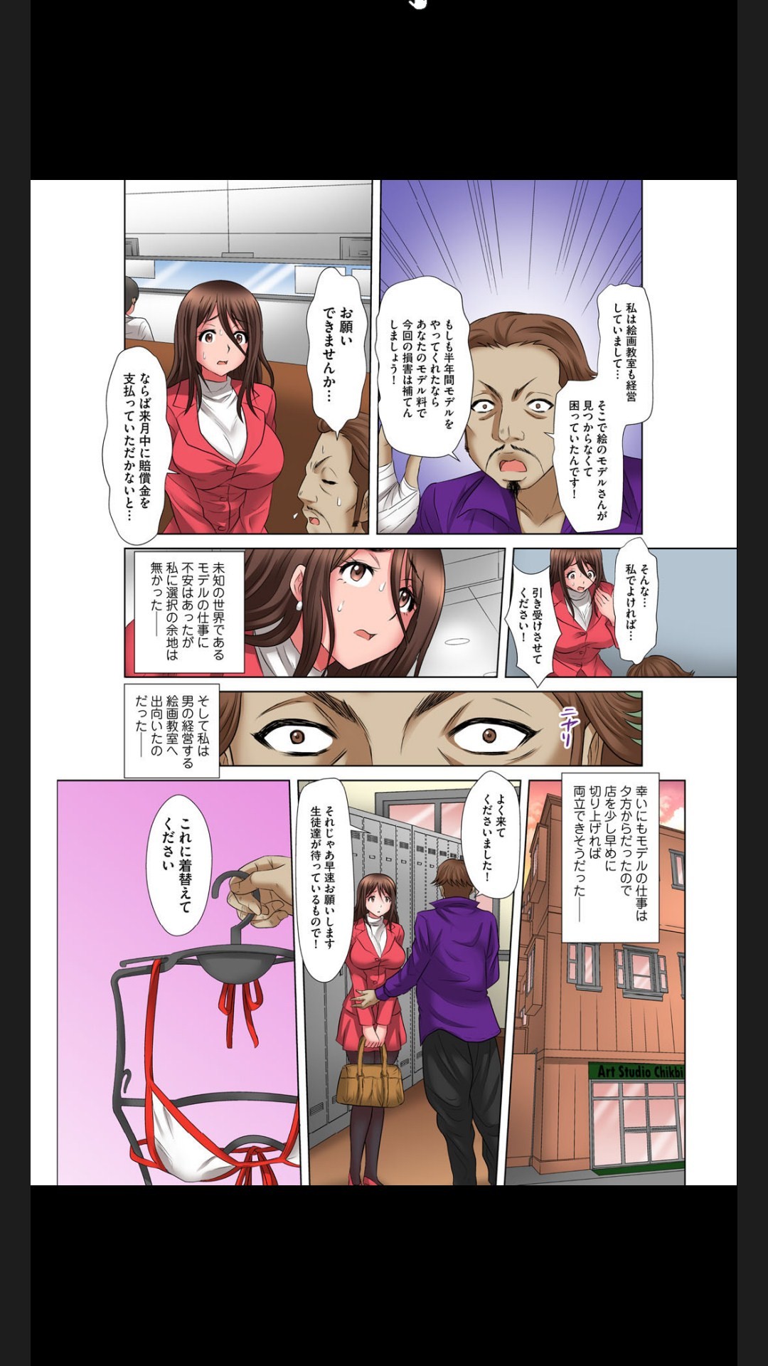 Page 60