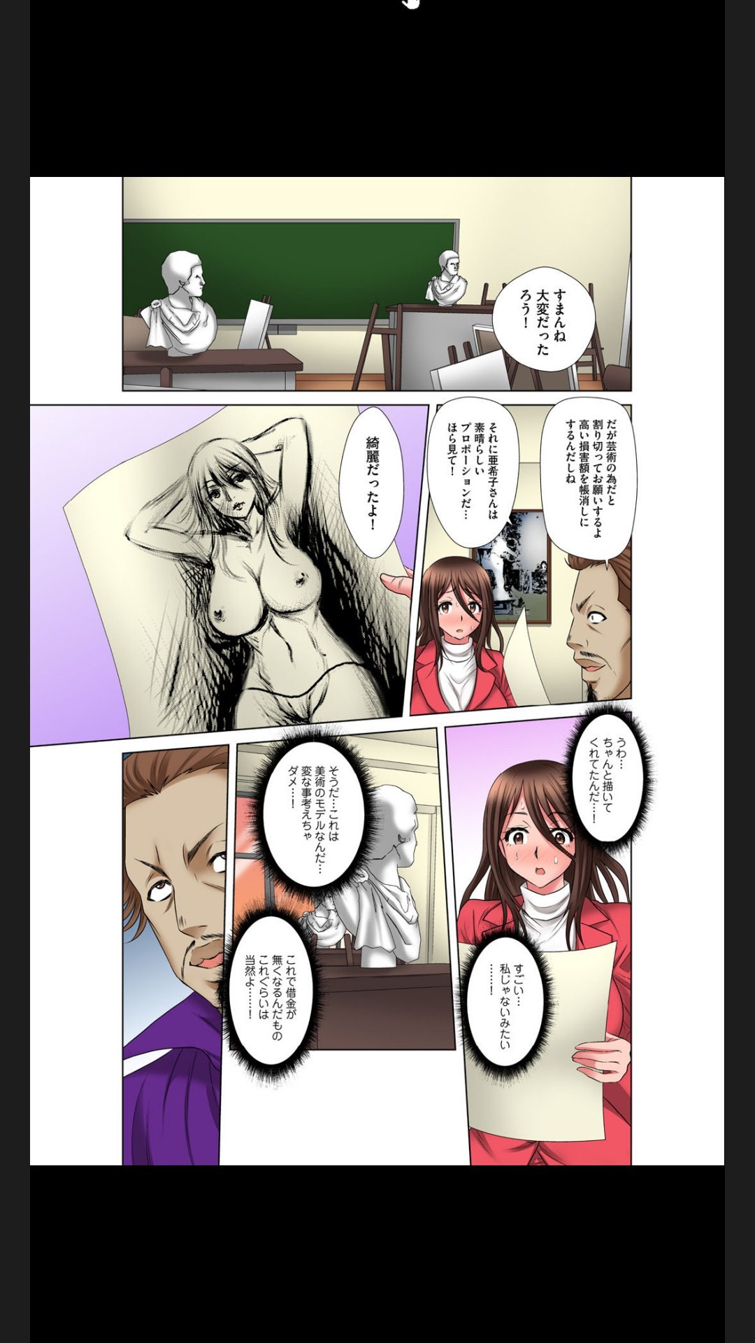 Page 65