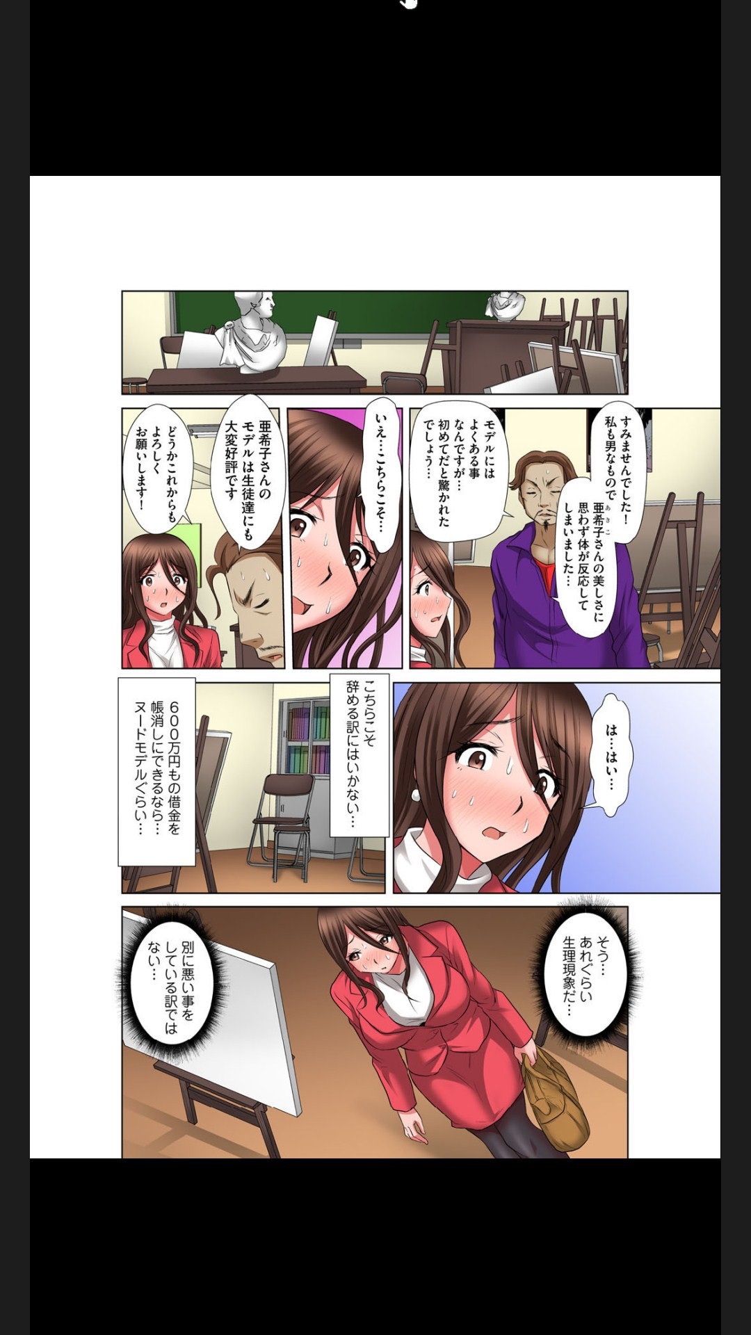 Page 77