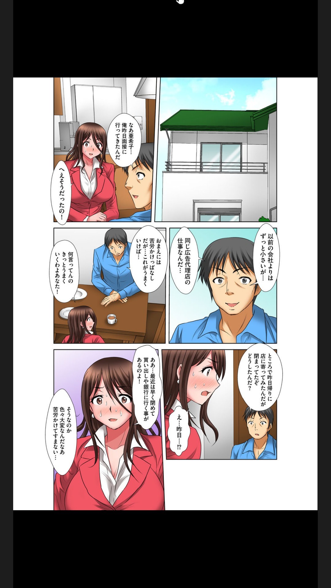 Page 89