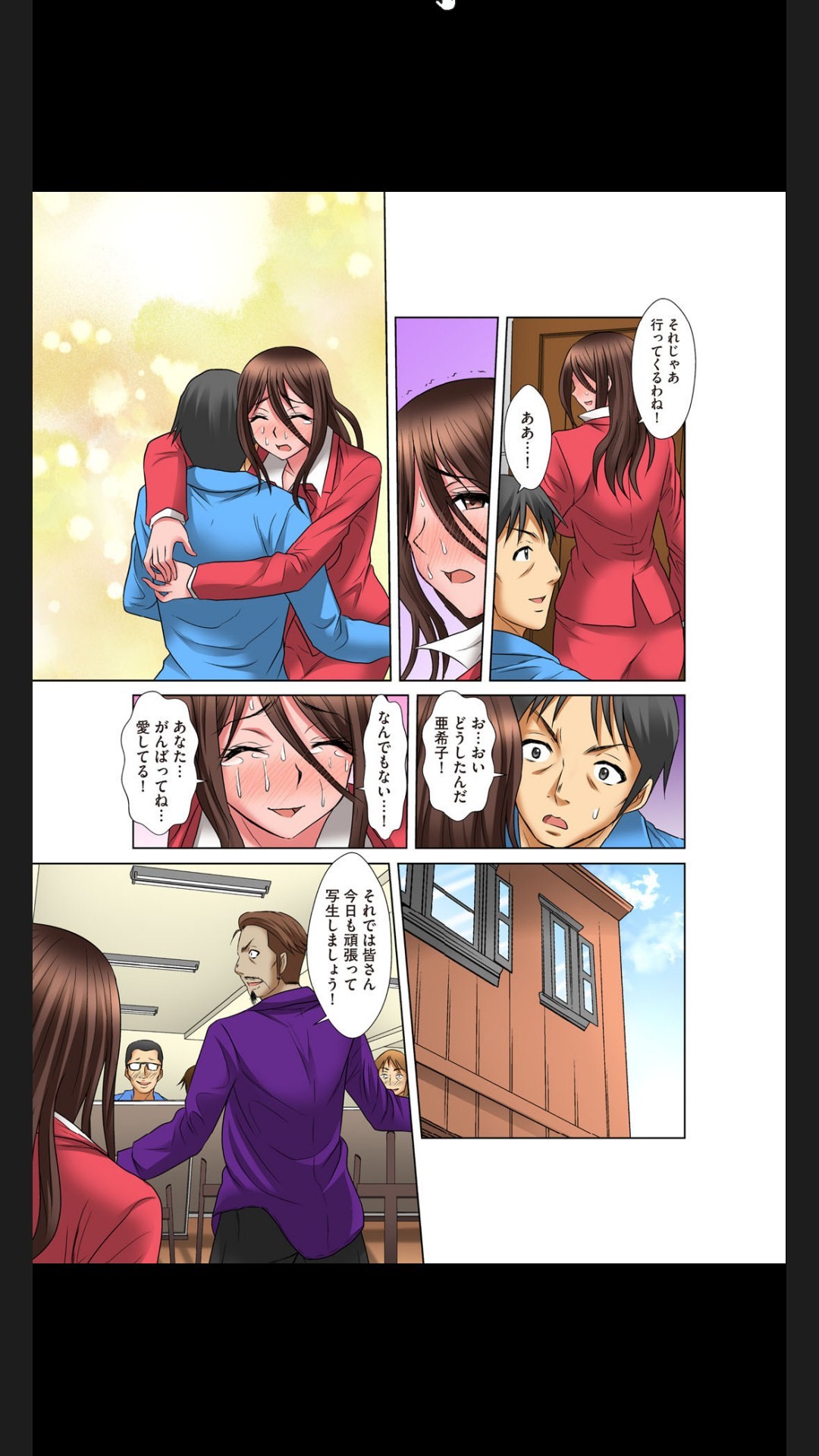Page 90