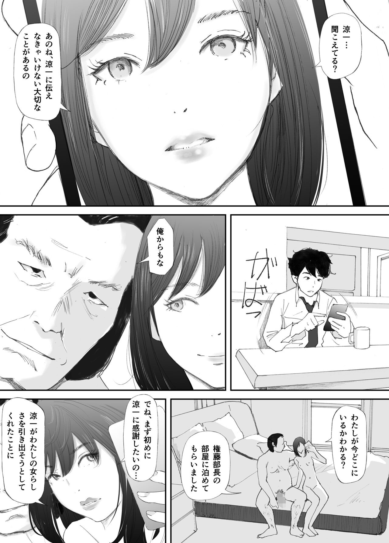 Page 58