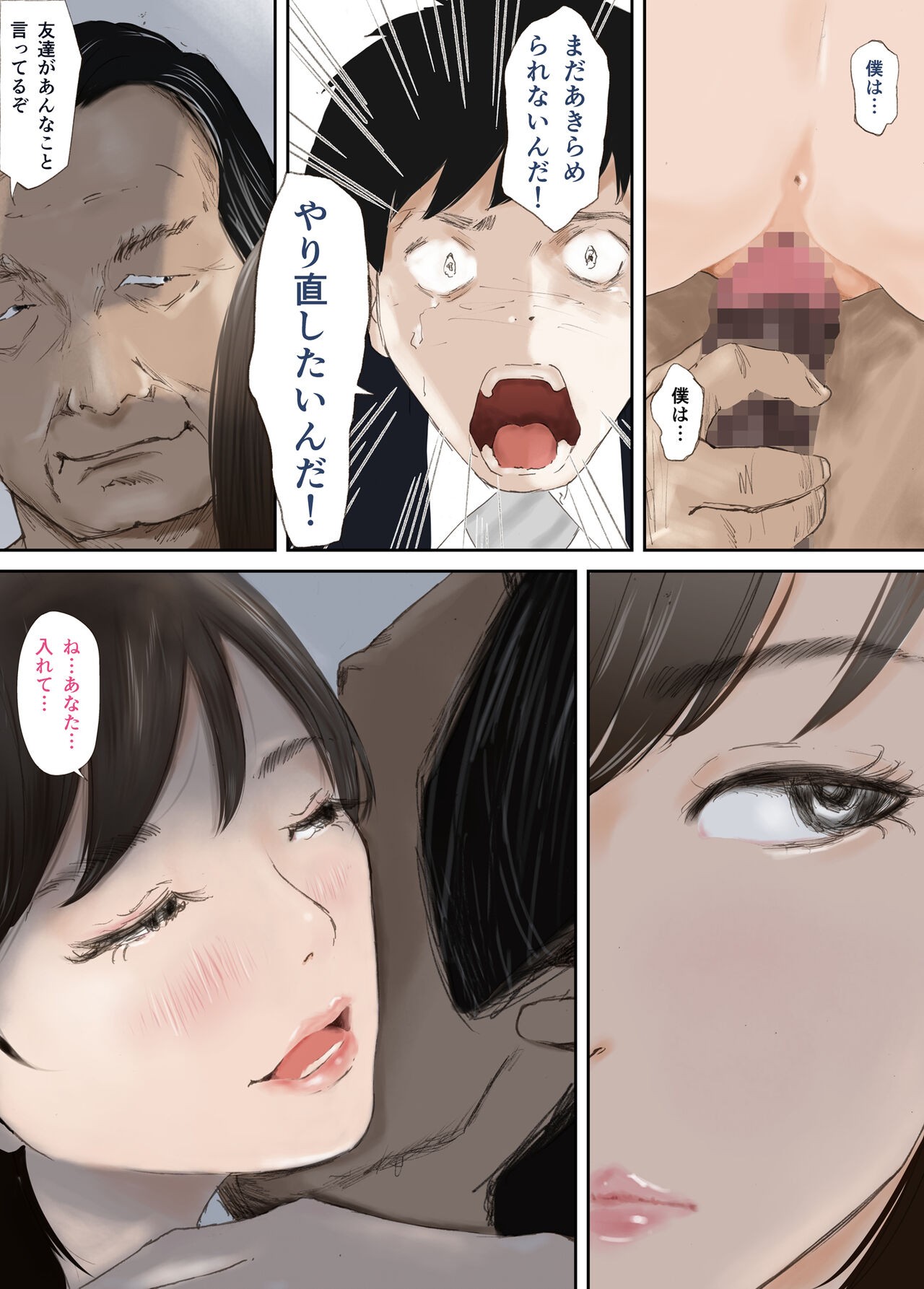 Page 76