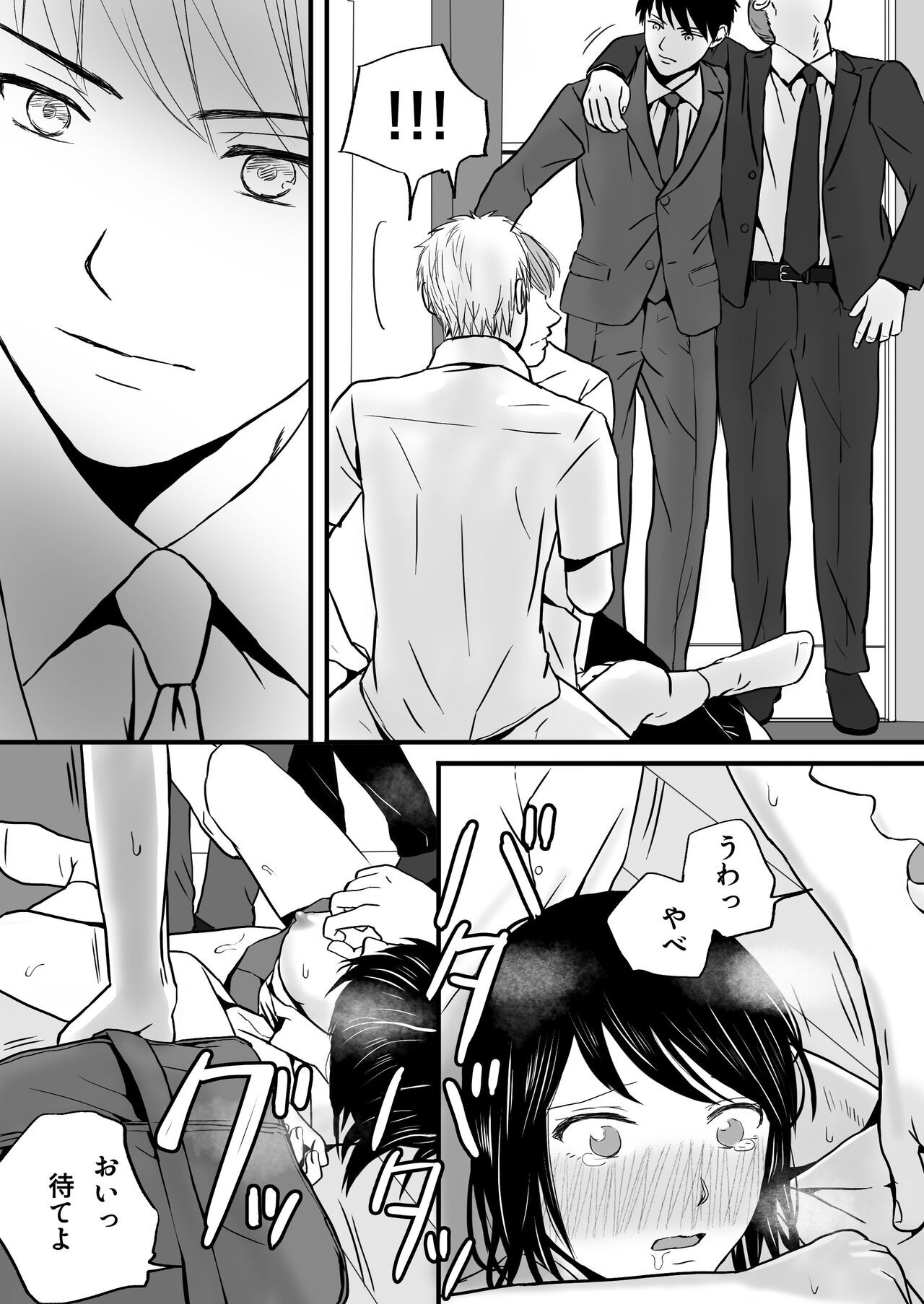 Page 66