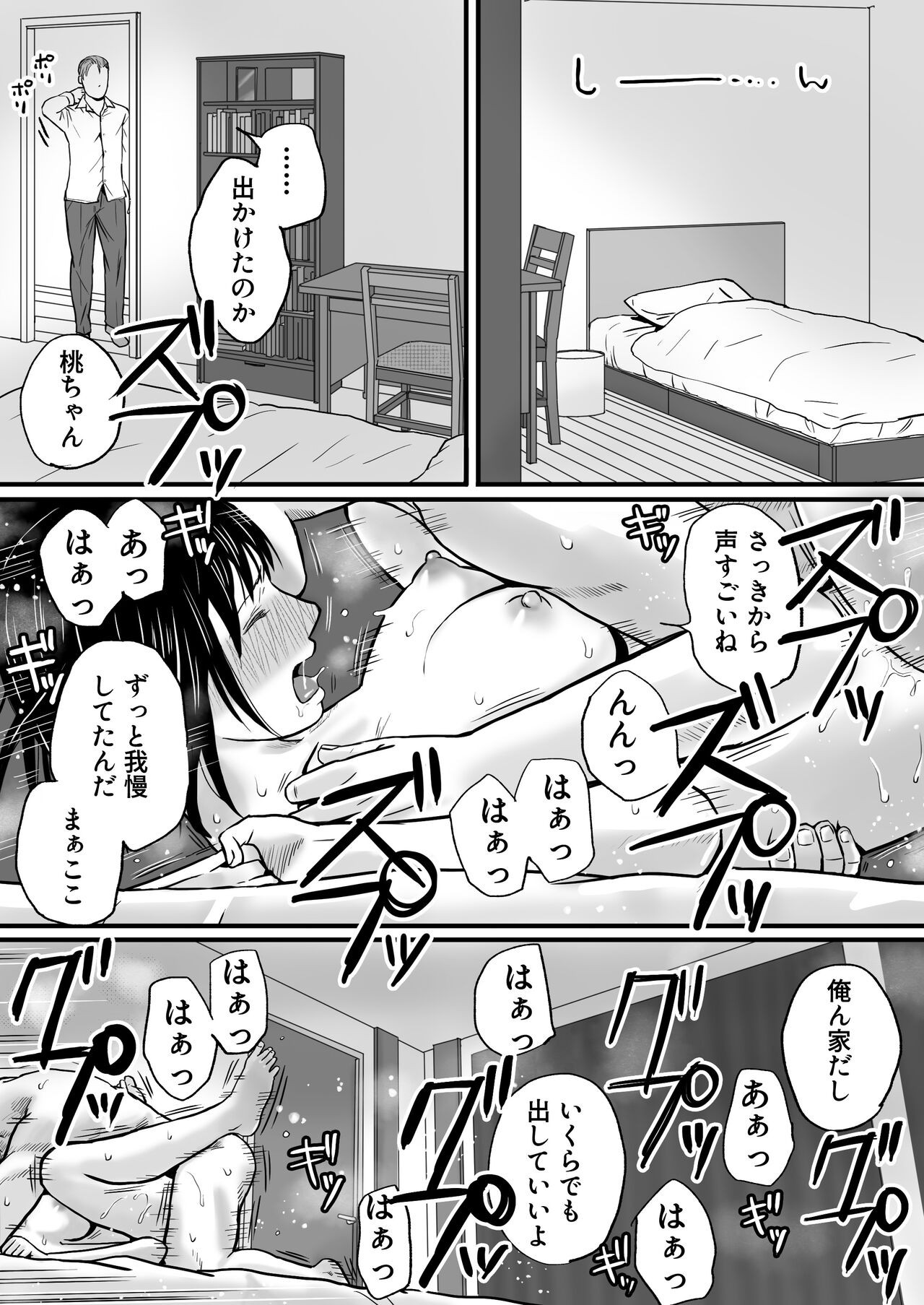 Page 97