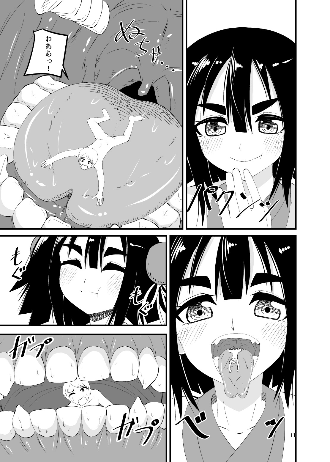 Page 11