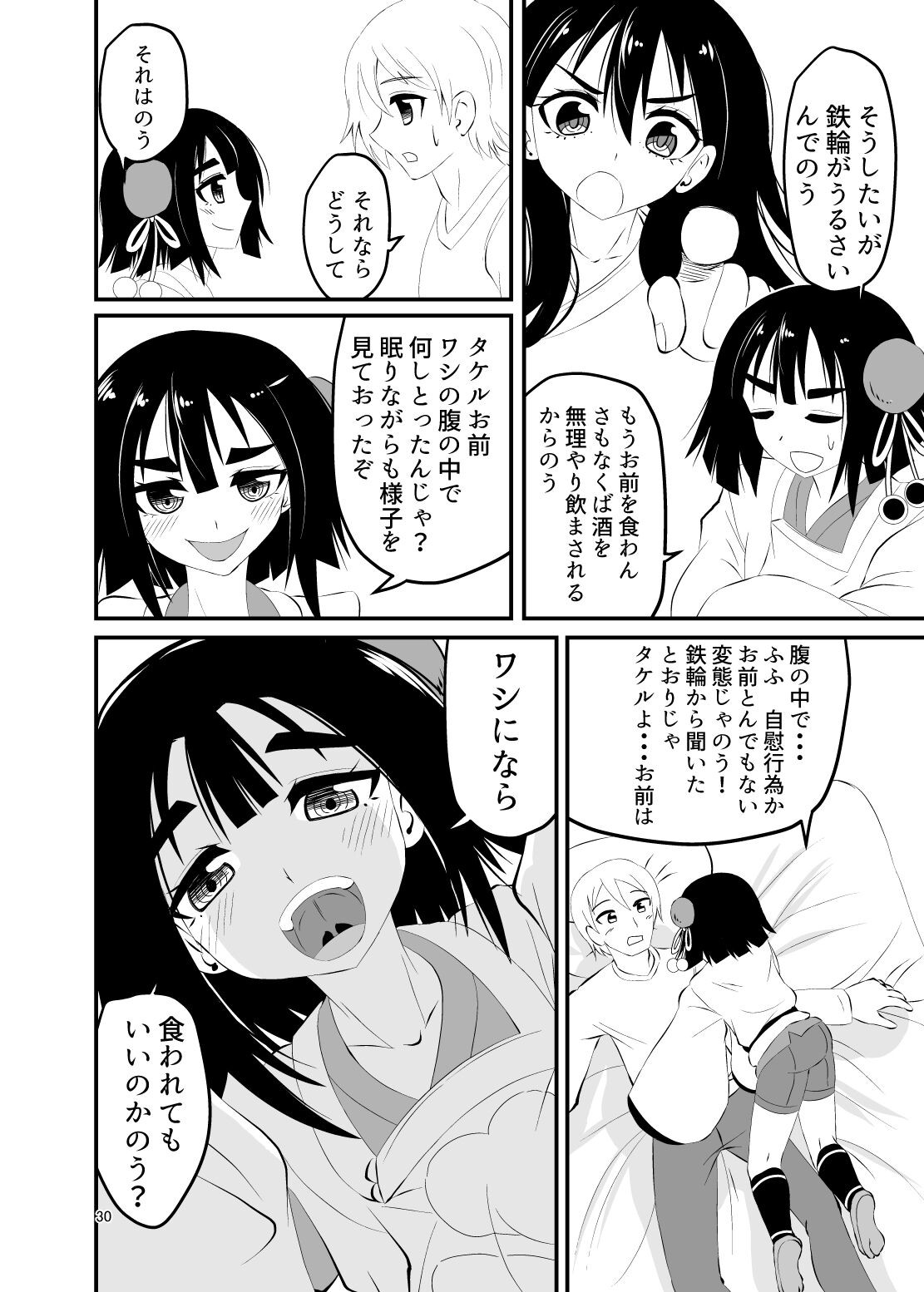 Page 30