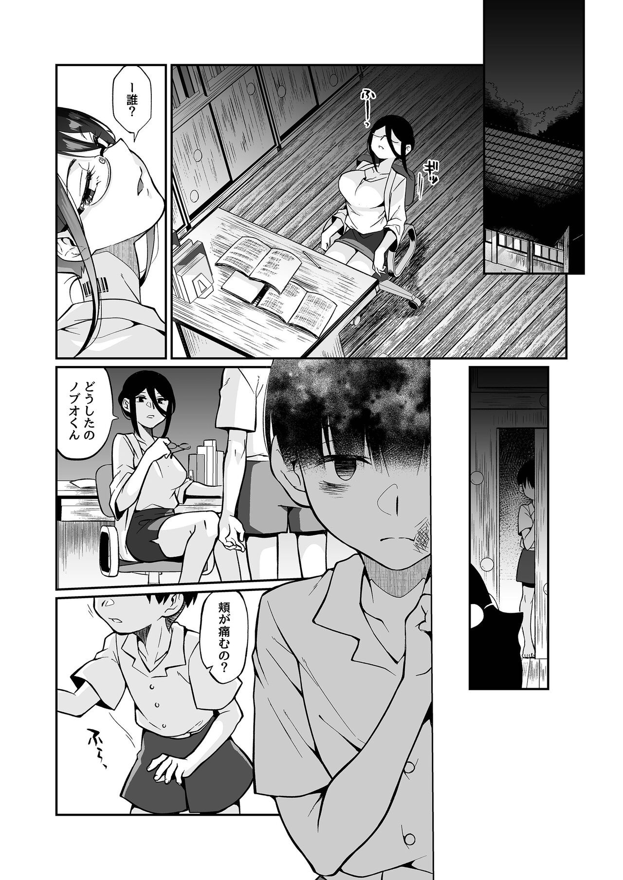 Page 41