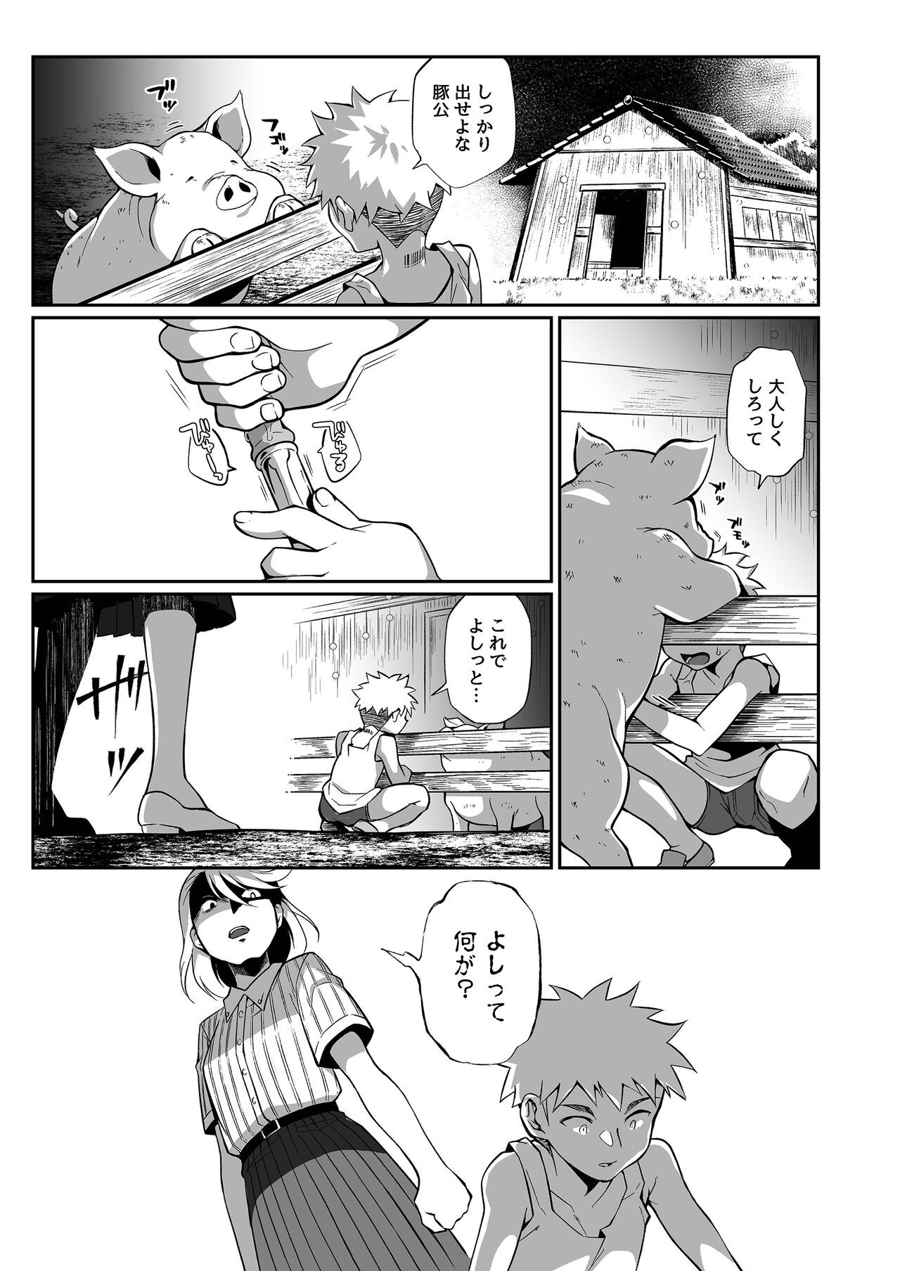 Page 78