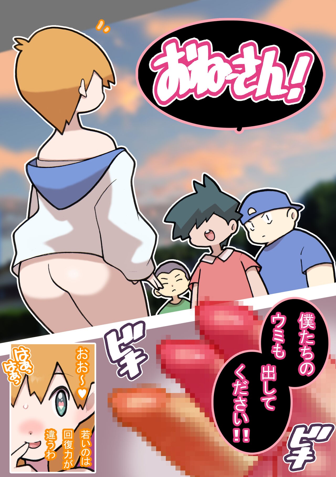 Page 119