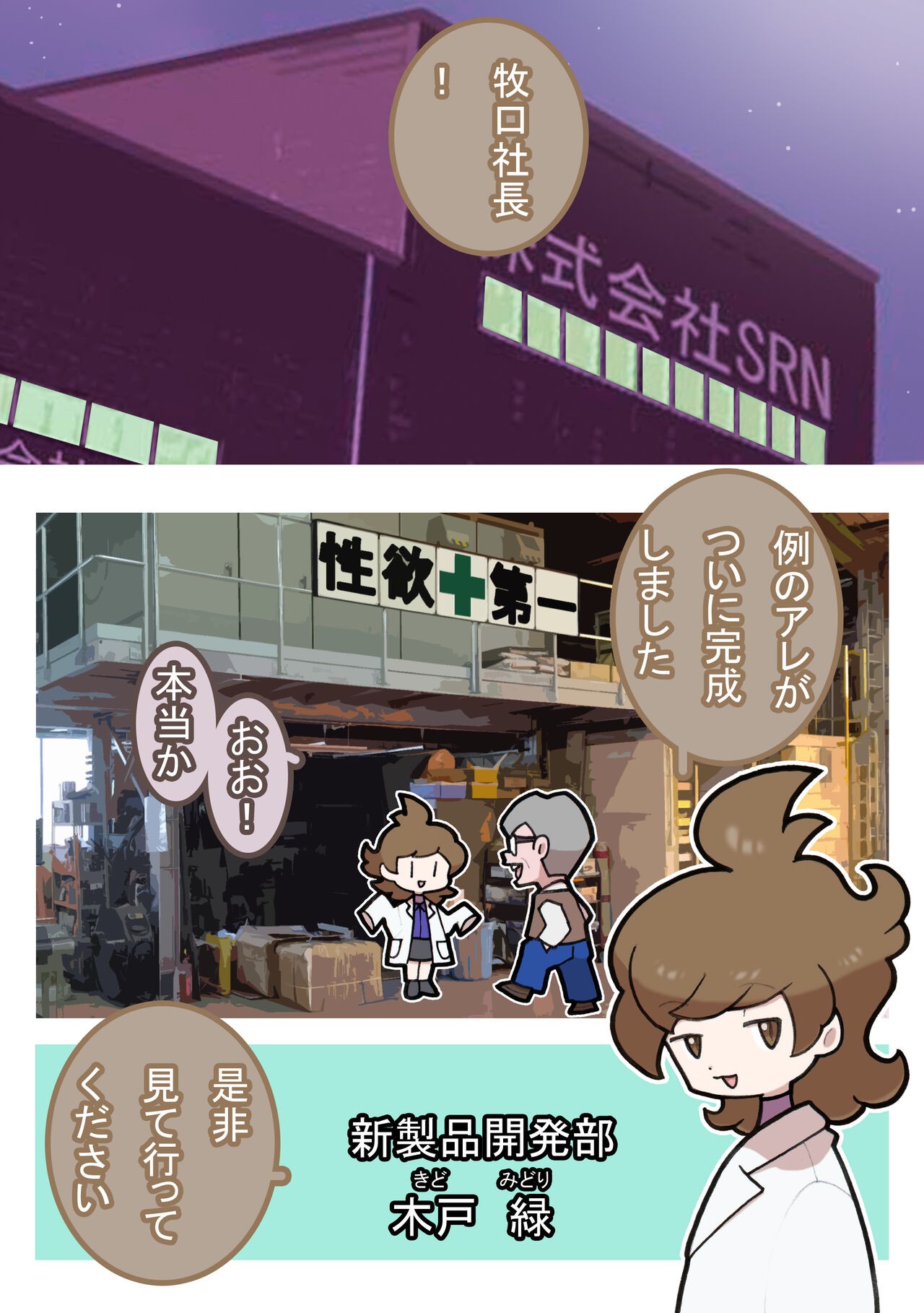 Page 122