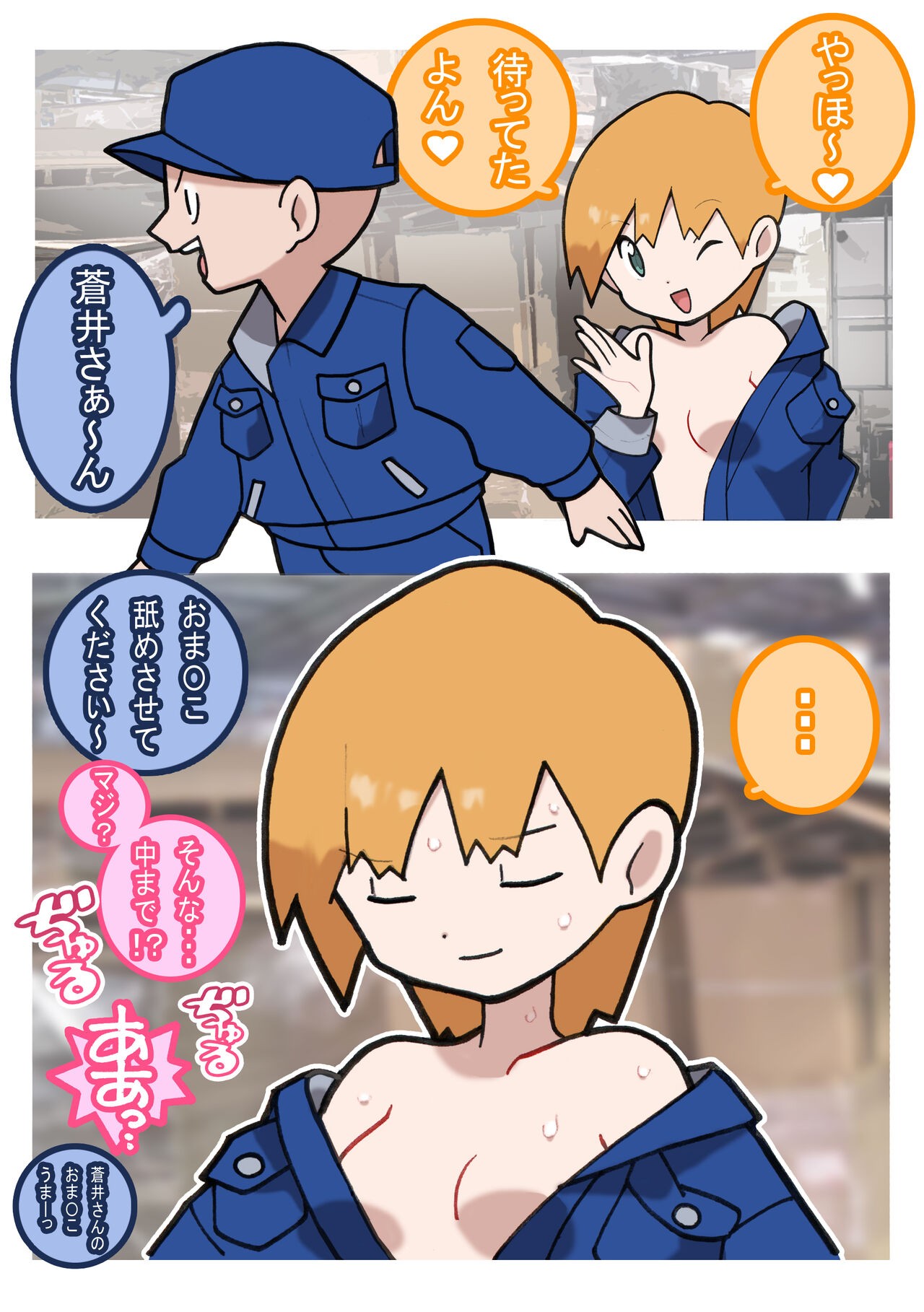 Page 35