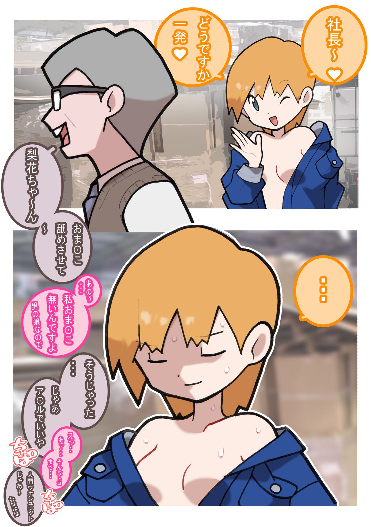 Page 36