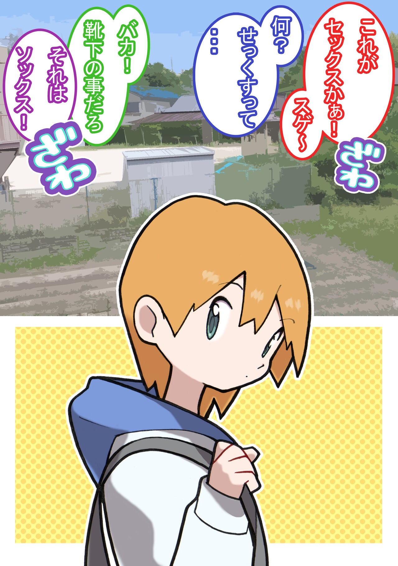 Page 44