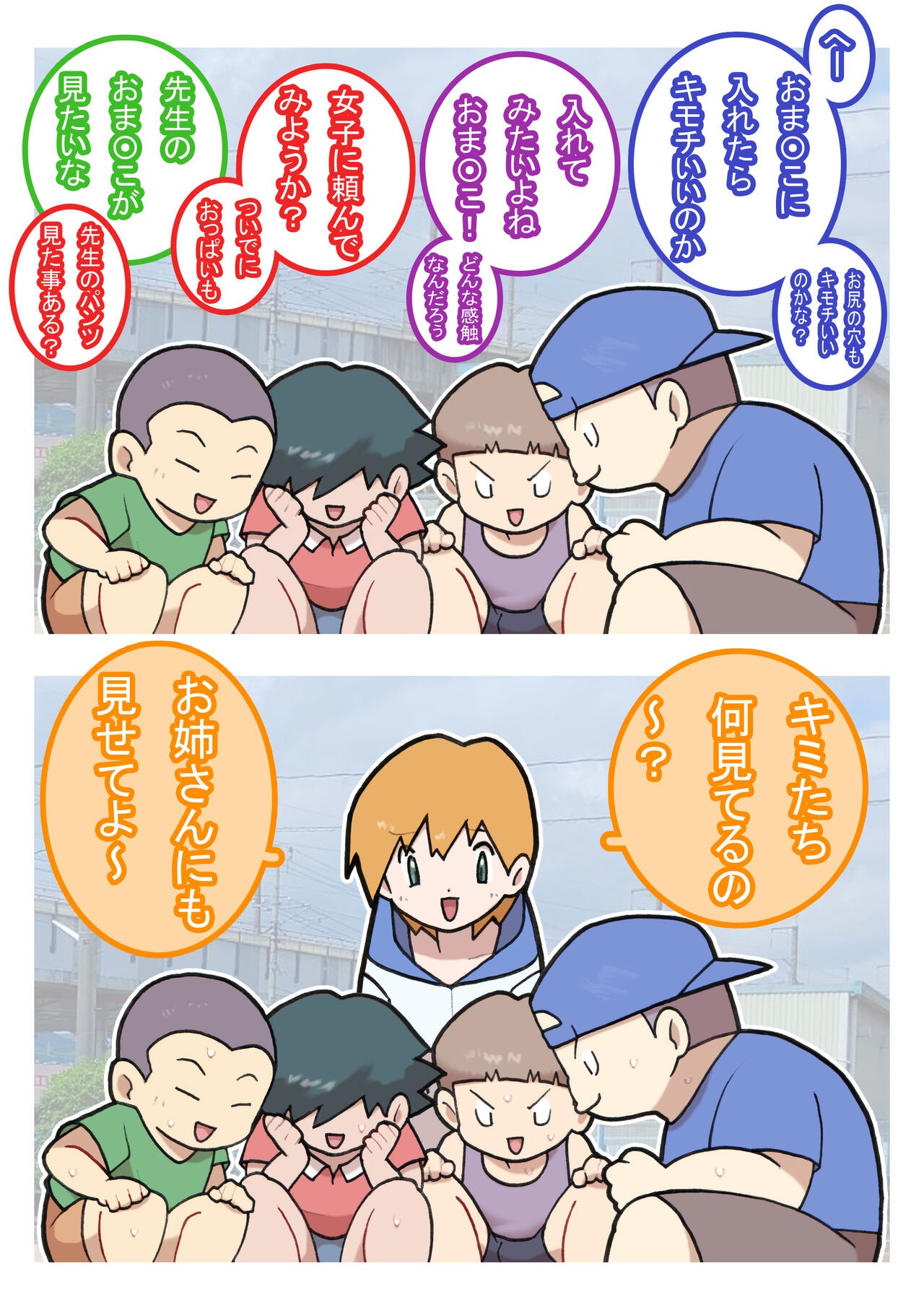 Page 47
