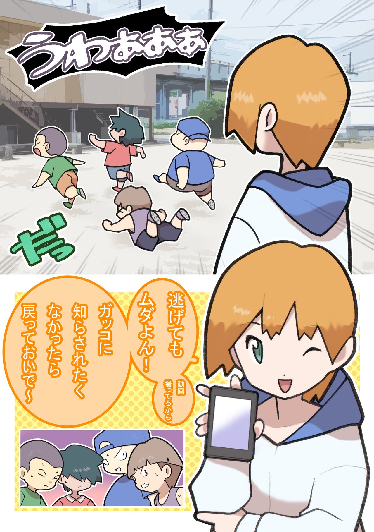 Page 48