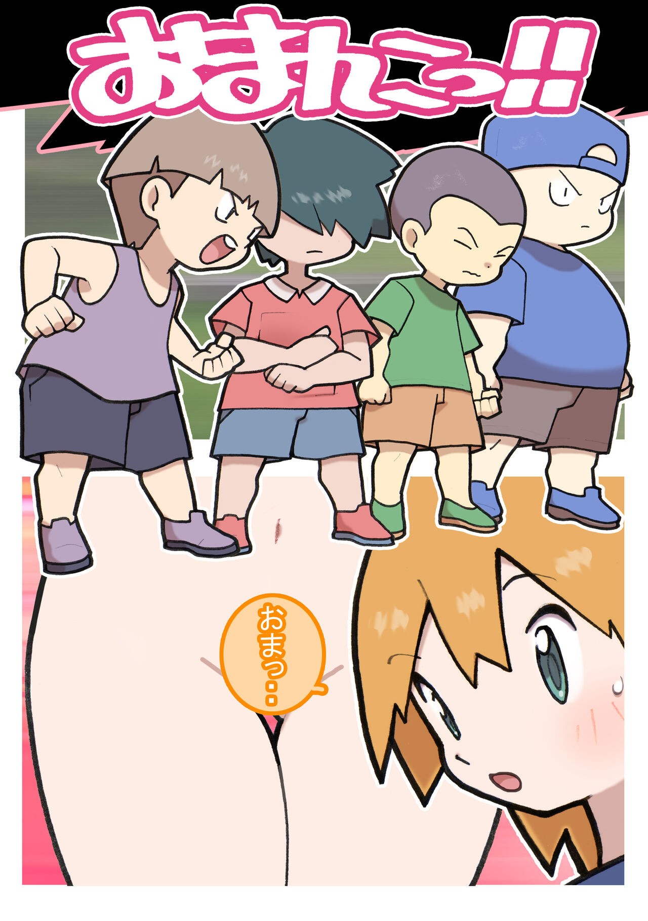 Page 50