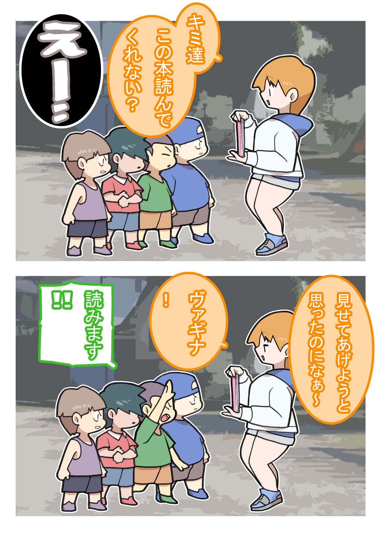 Page 56