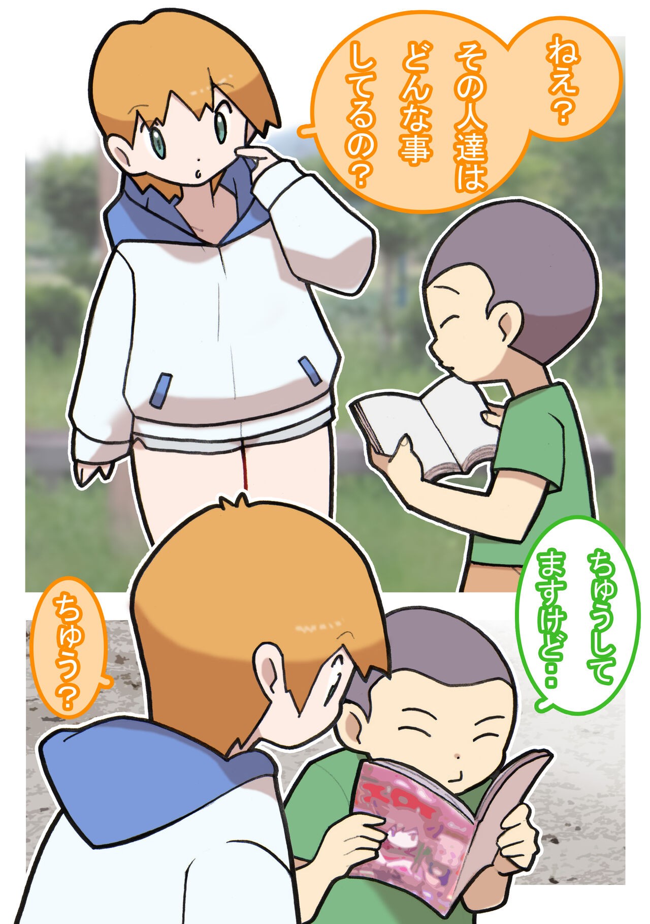 Page 62