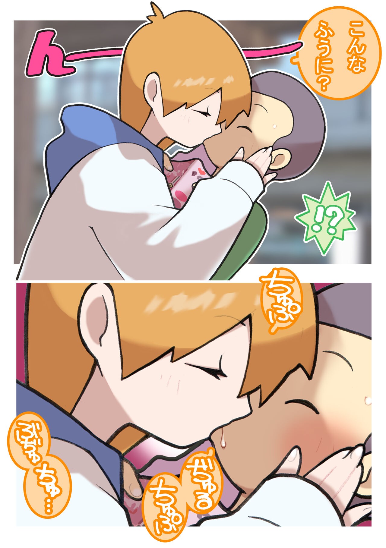 Page 63