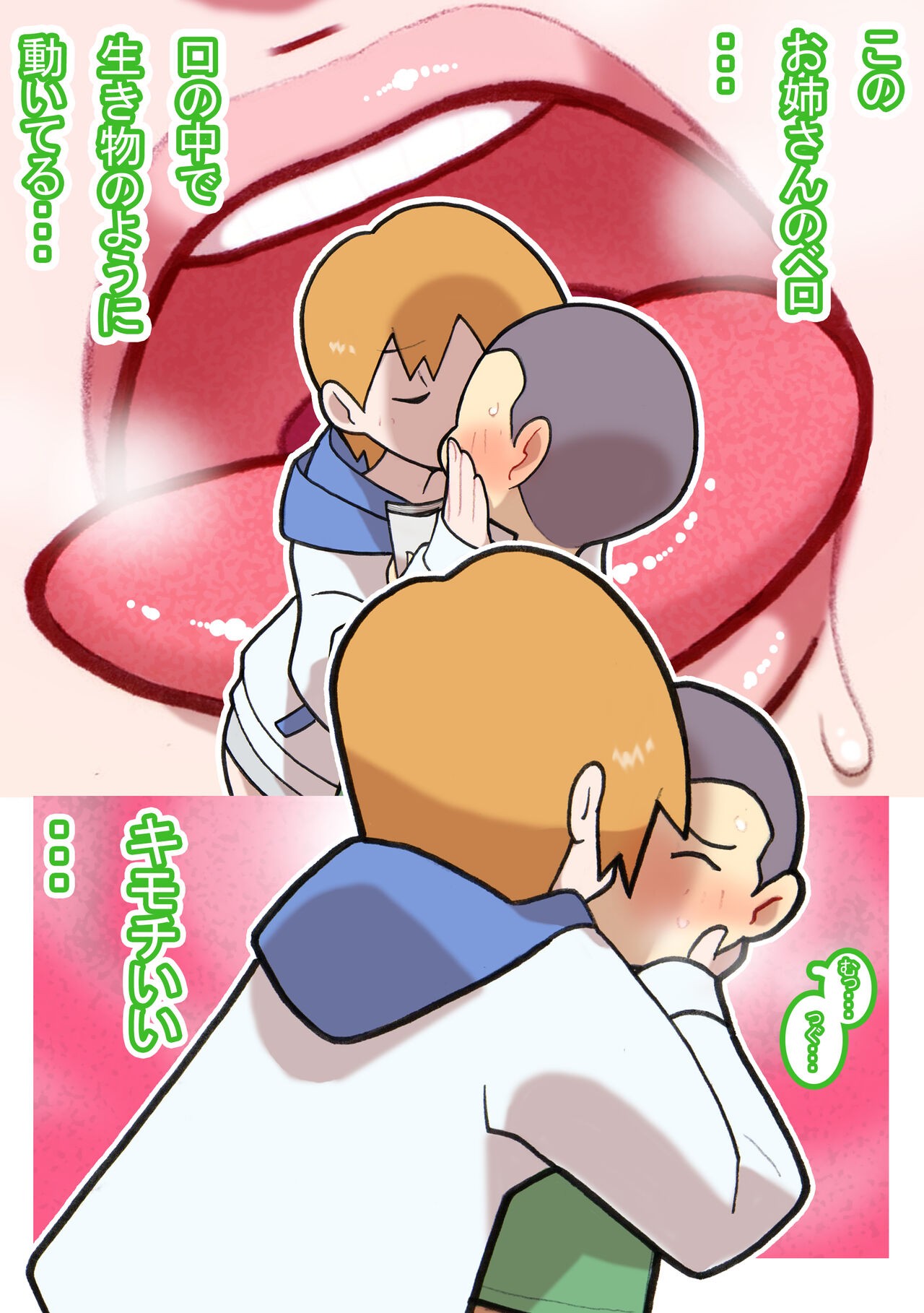 Page 64
