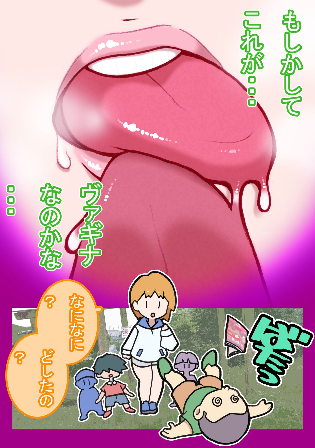 Page 65