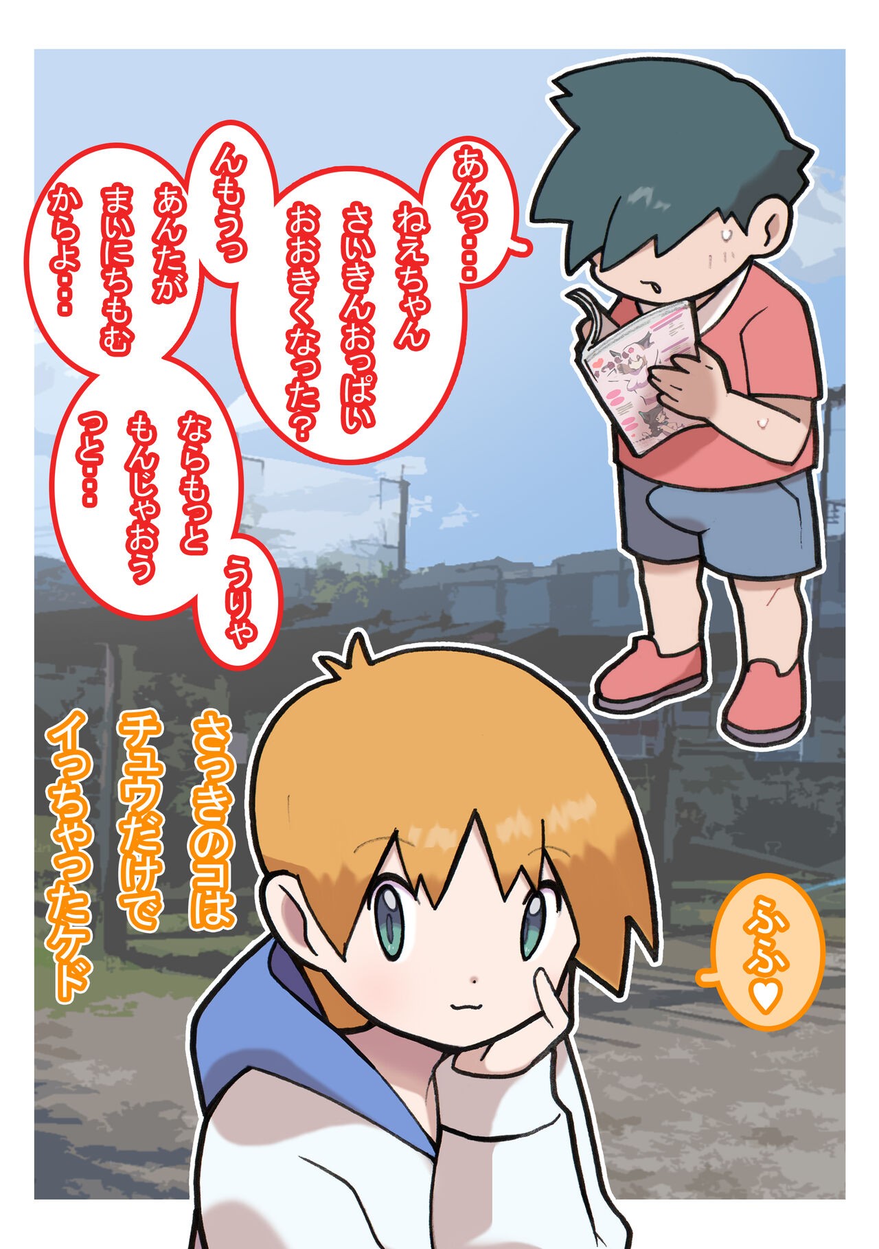 Page 68