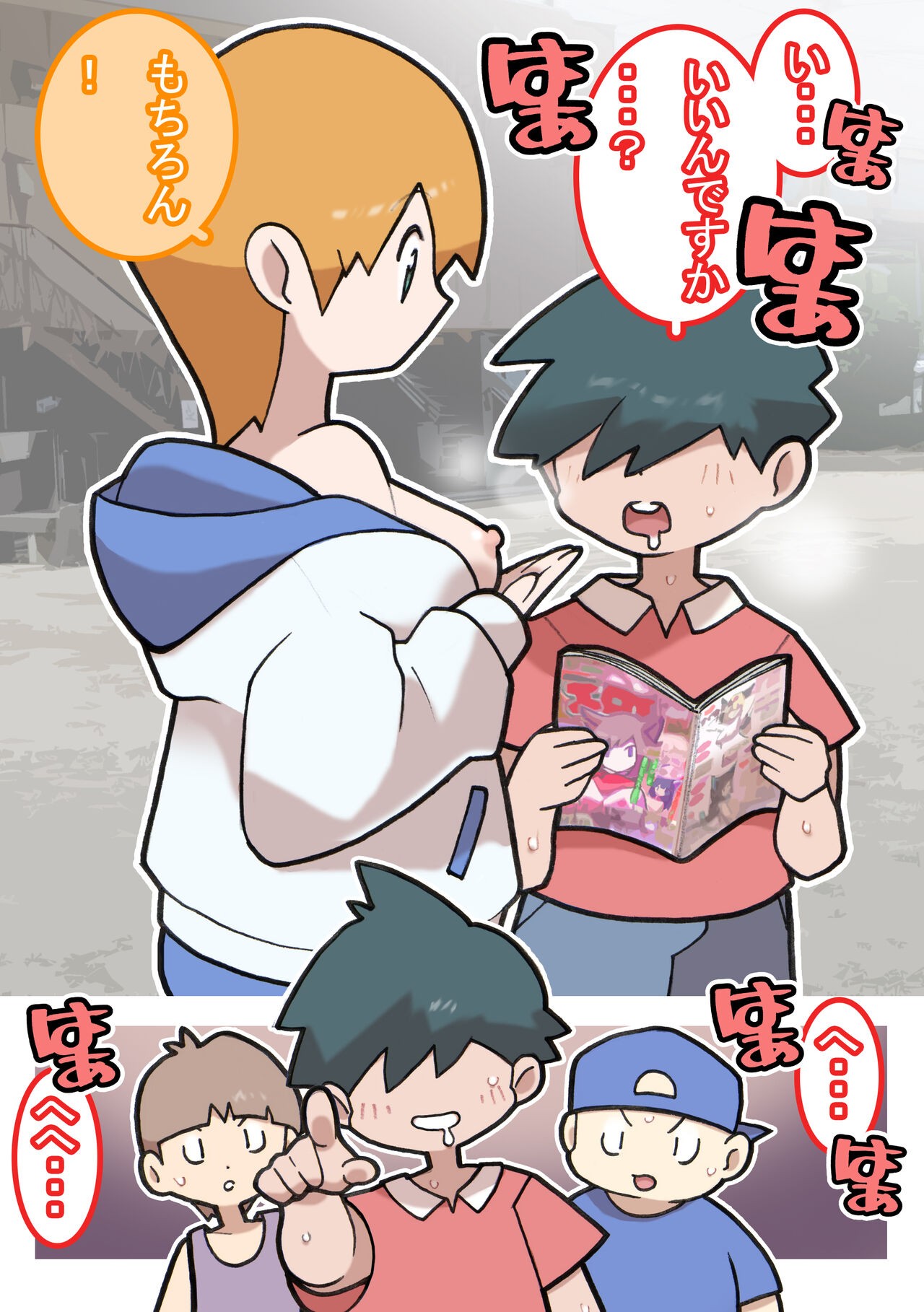 Page 73