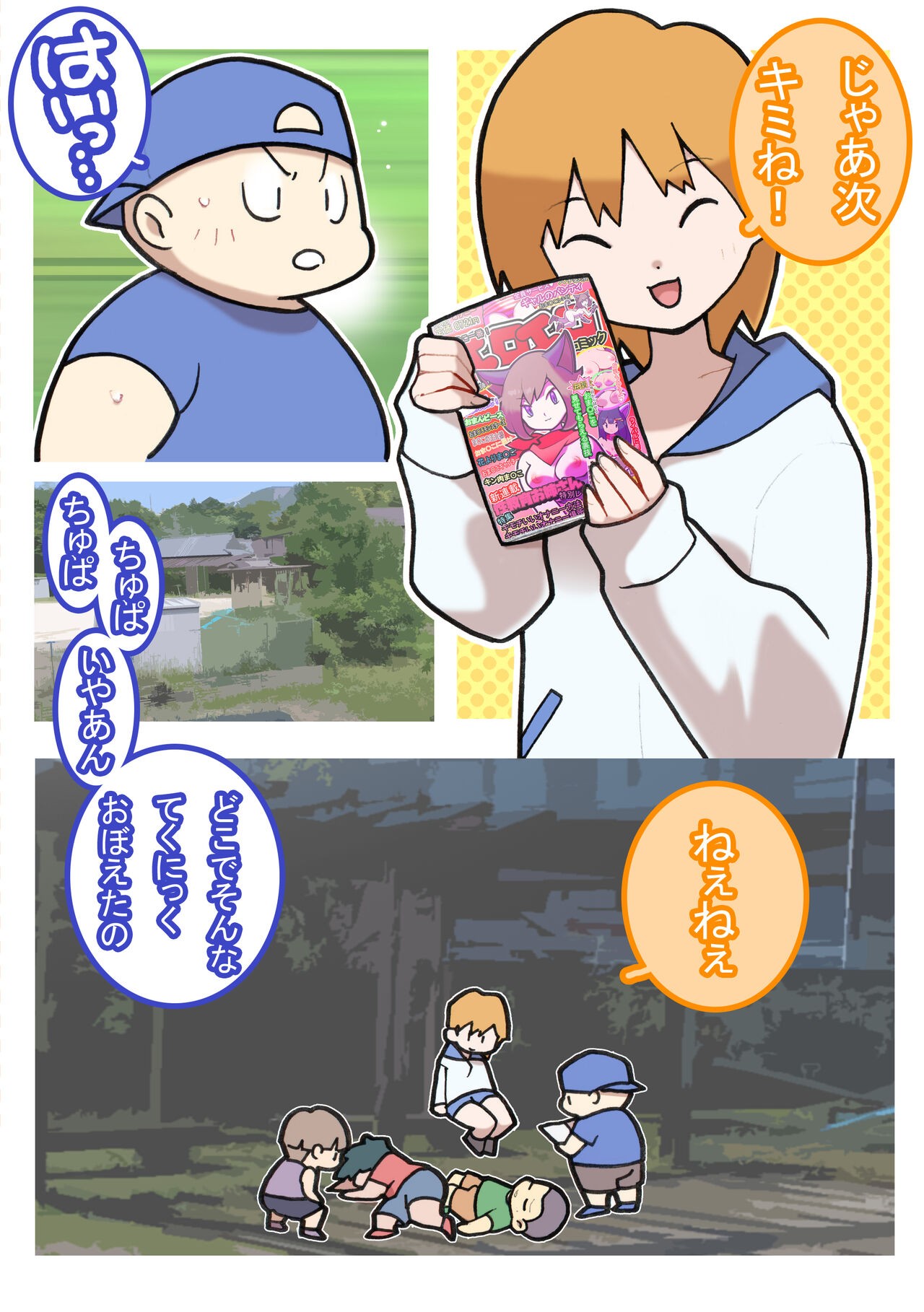 Page 78