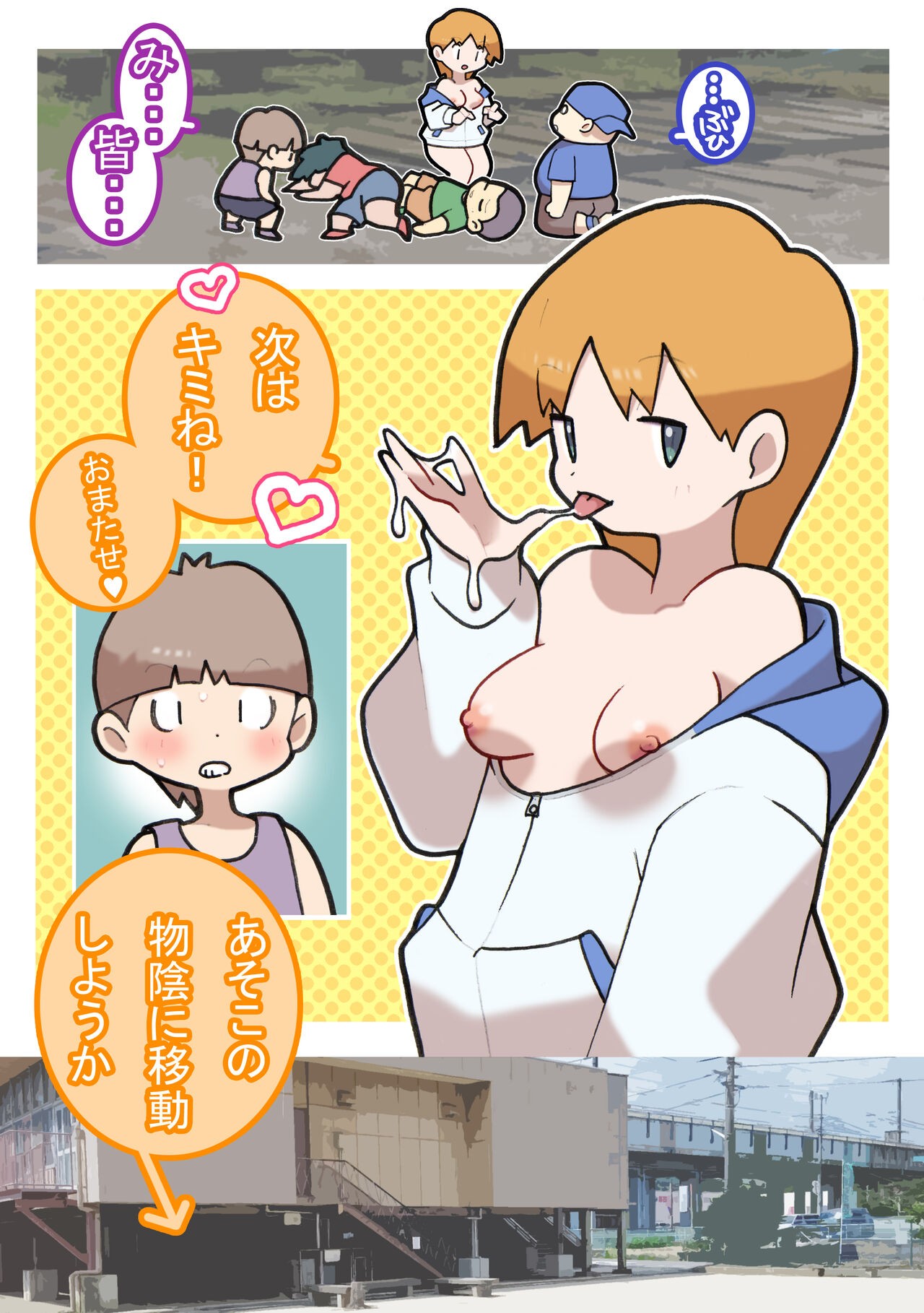 Page 95