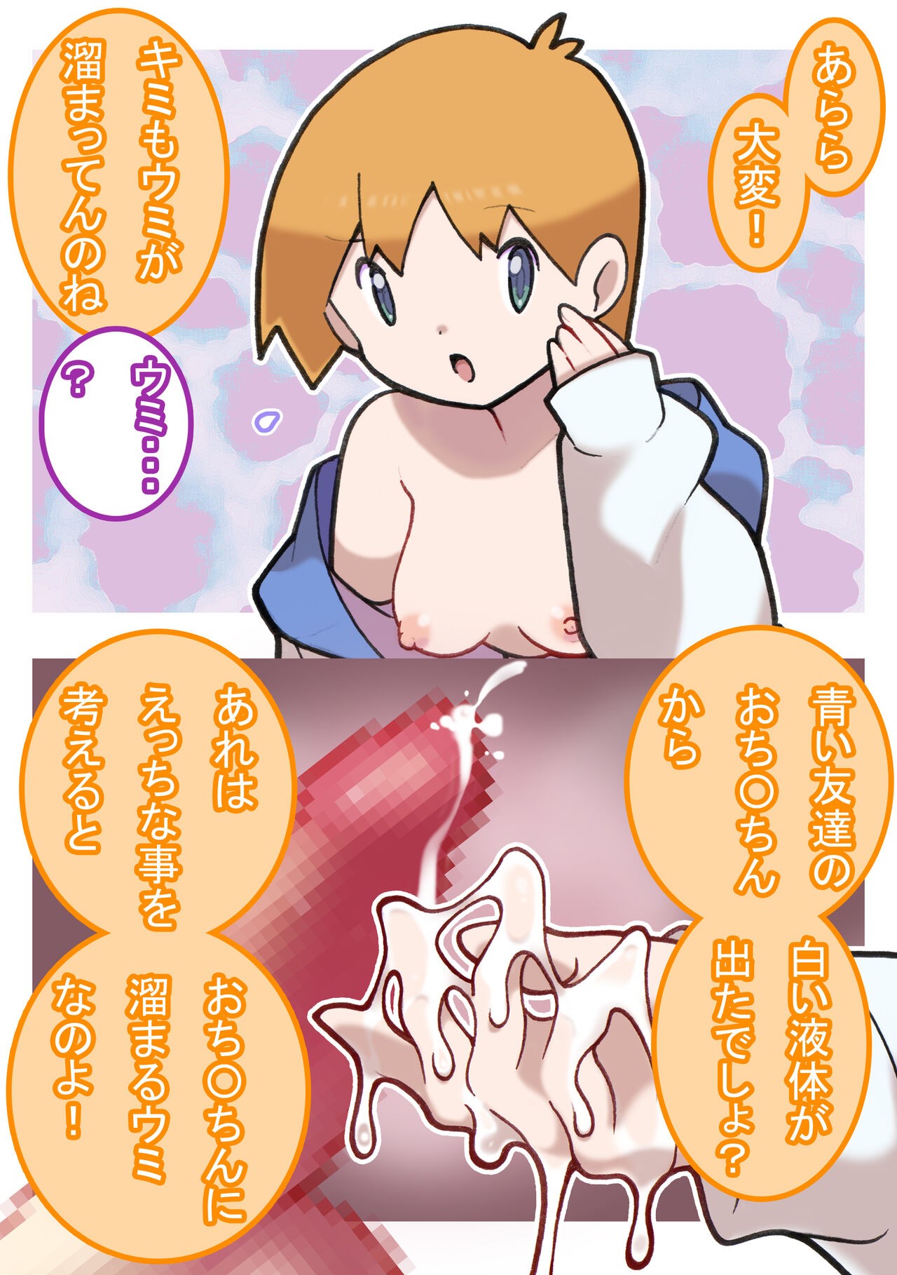 Page 97