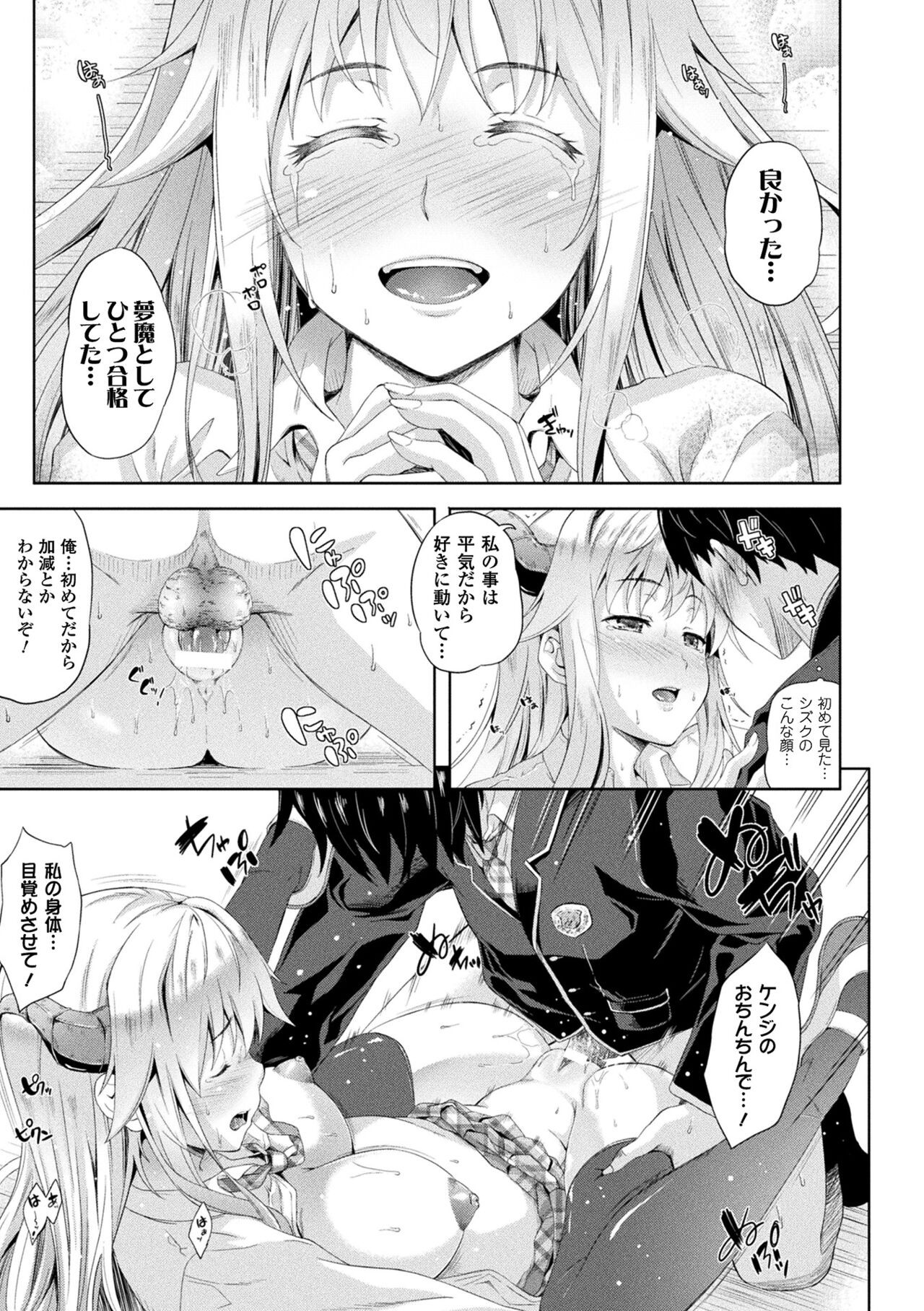 Page 165