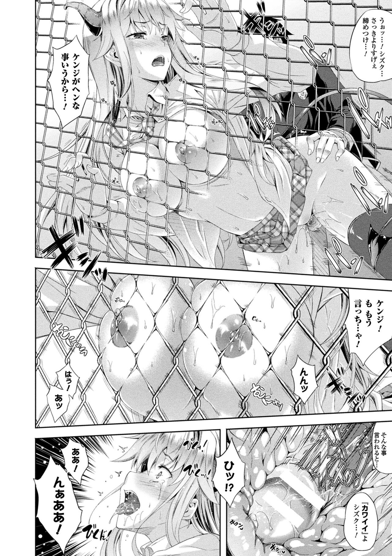 Page 170