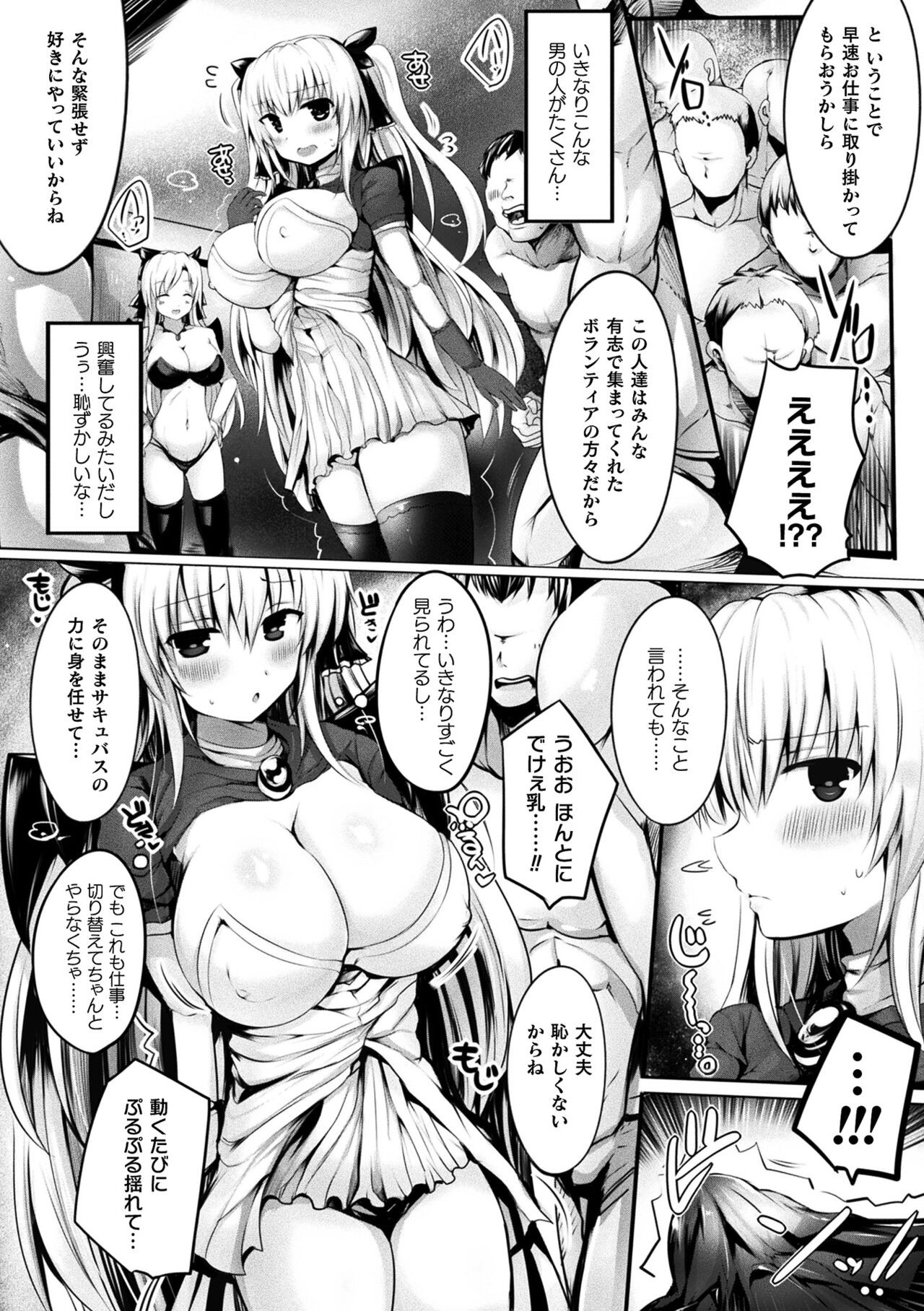 Page 178