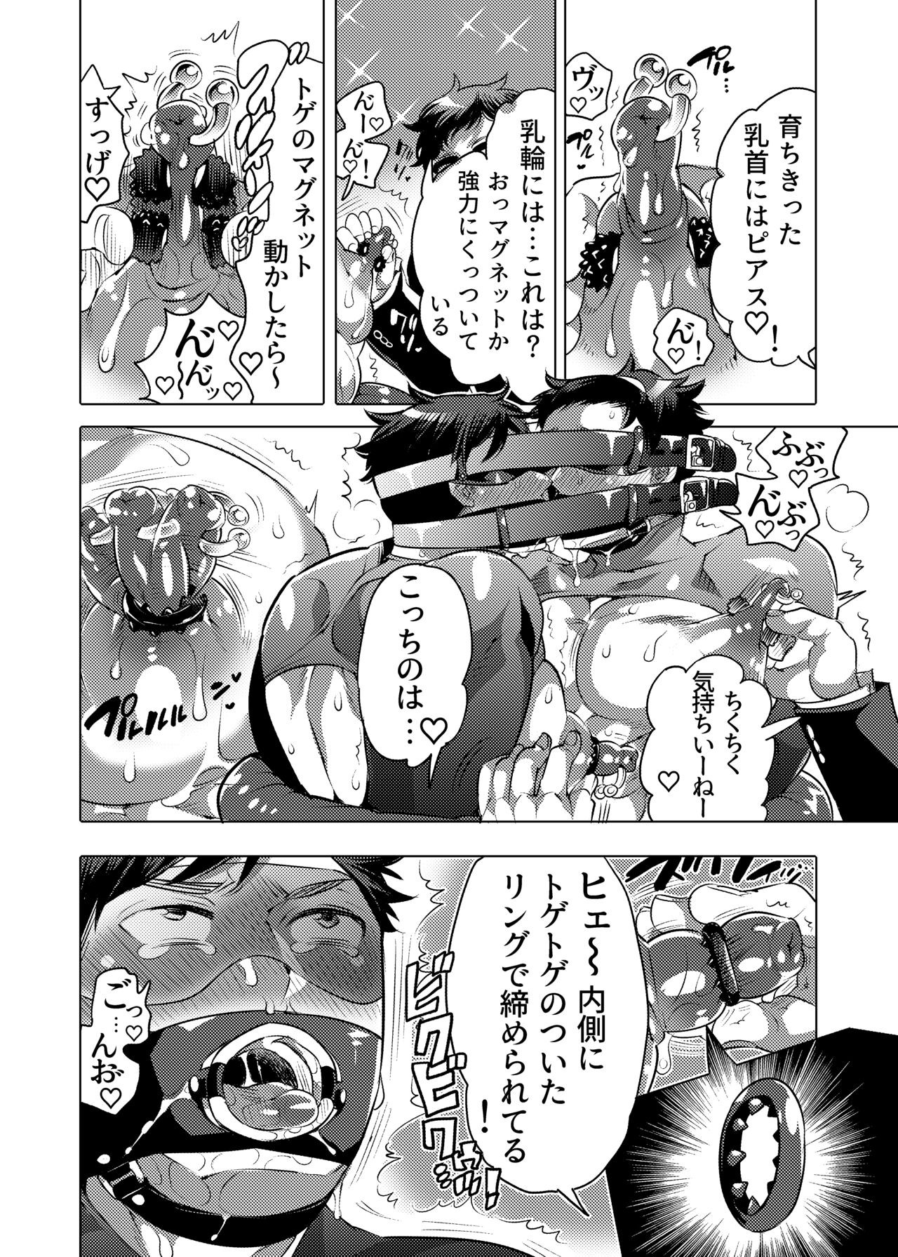 Page 50