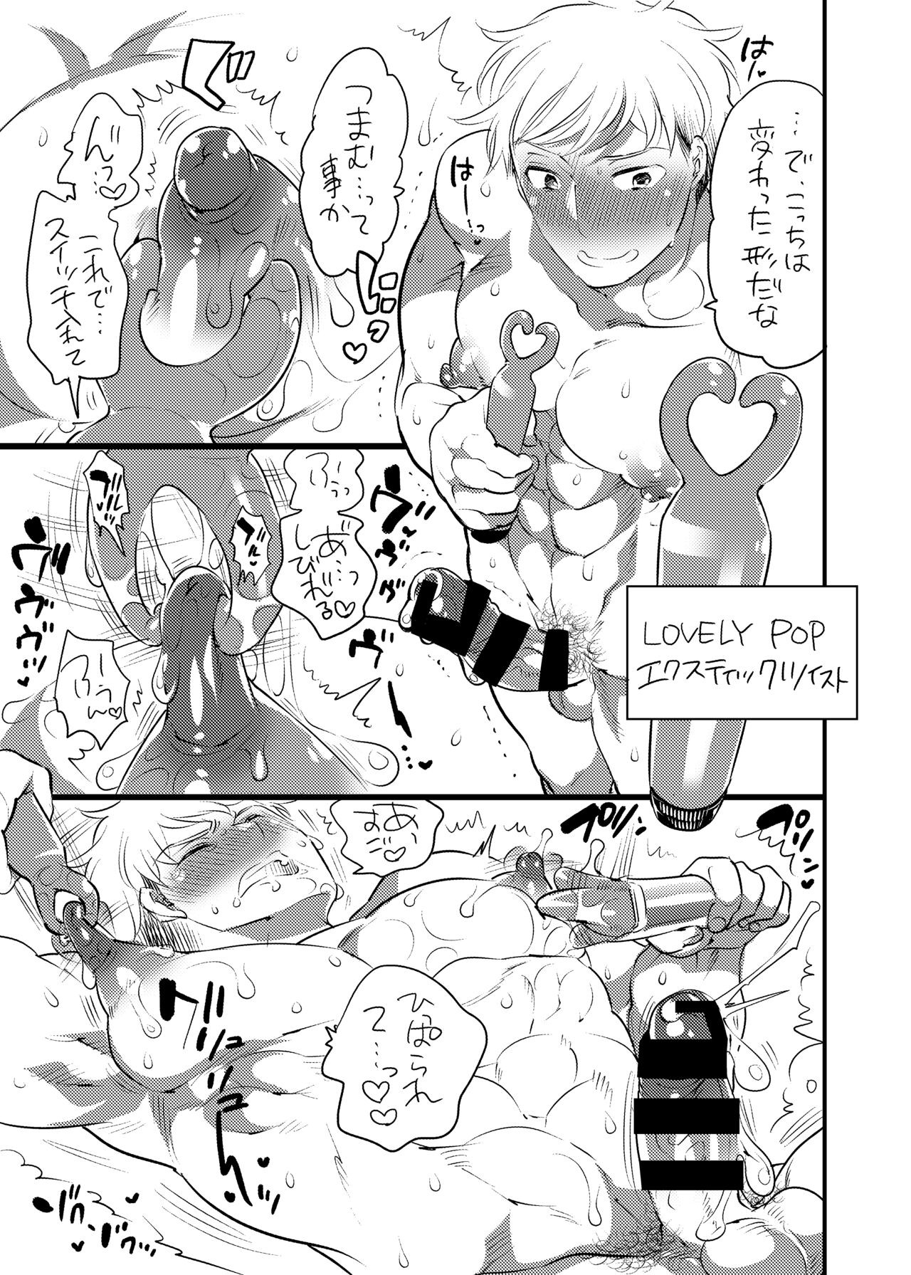 Page 68