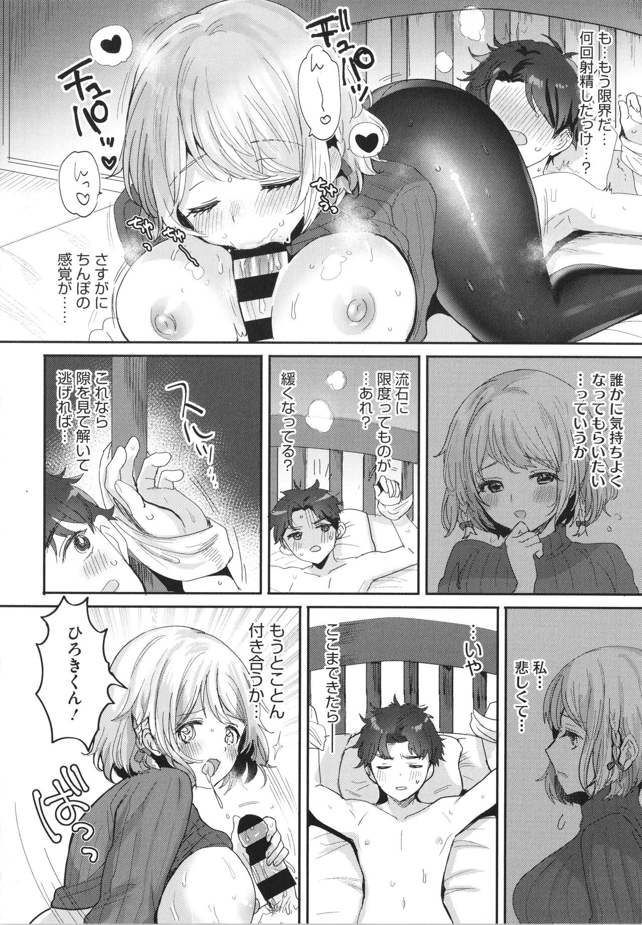Page 114