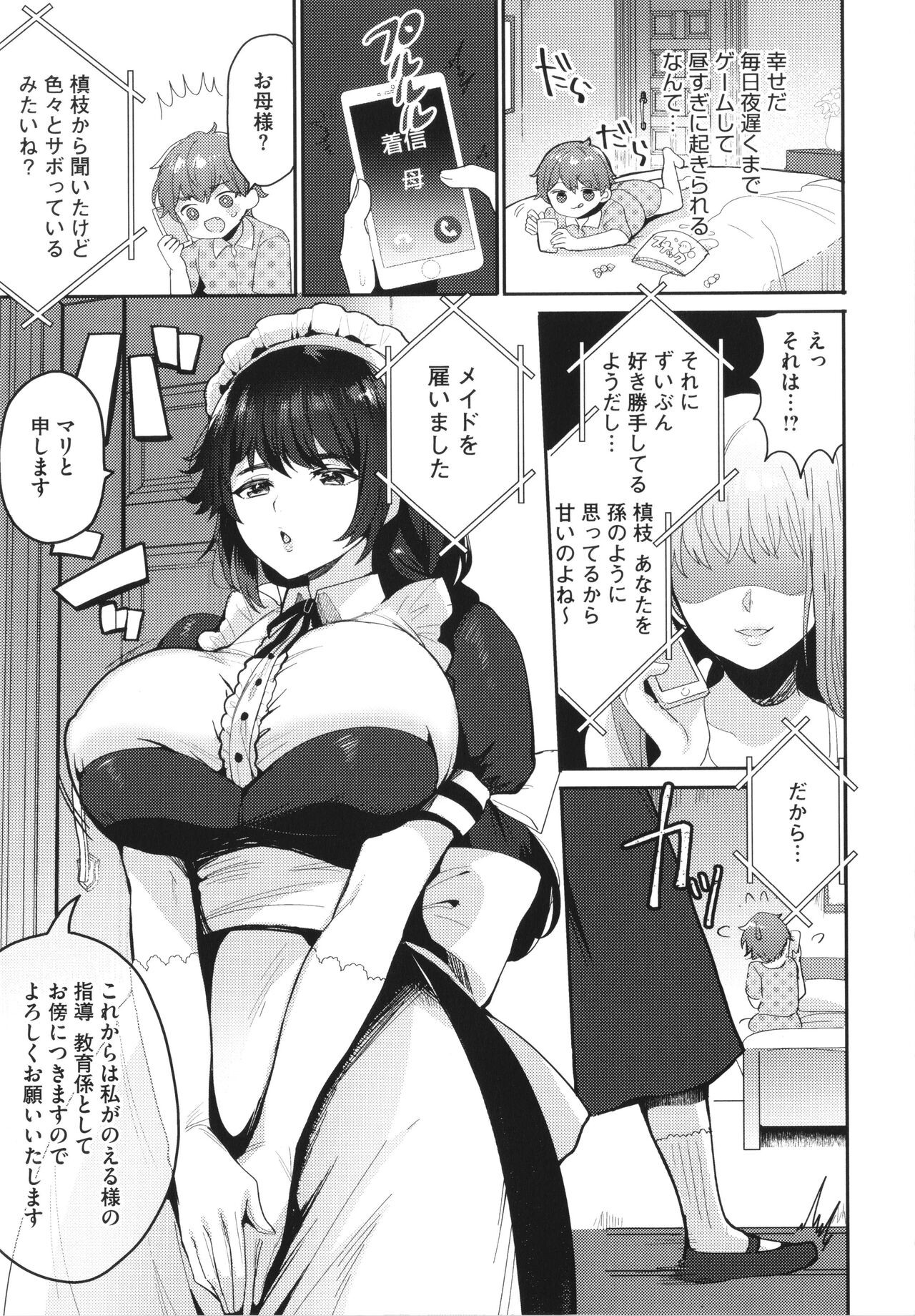 Page 125
