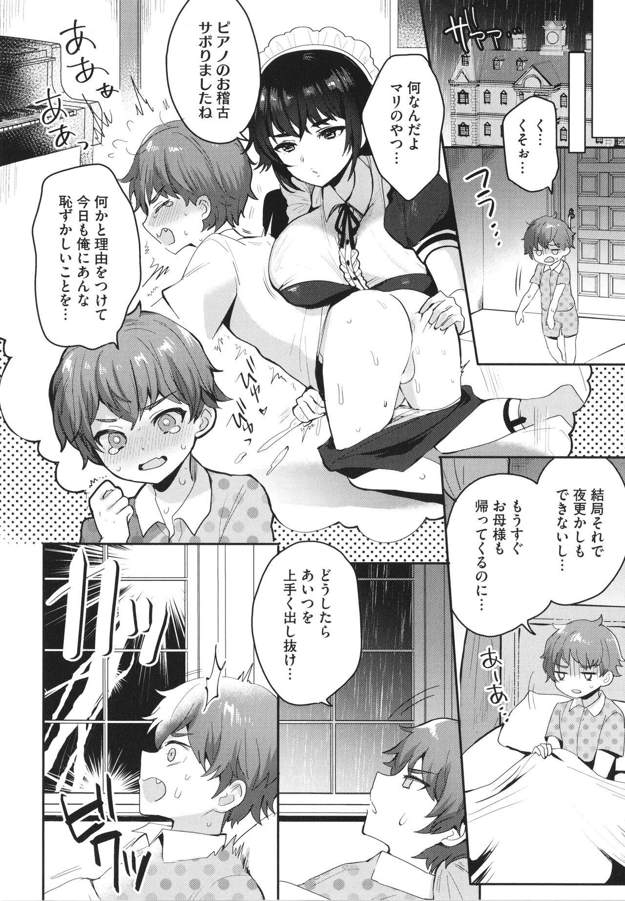 Page 130