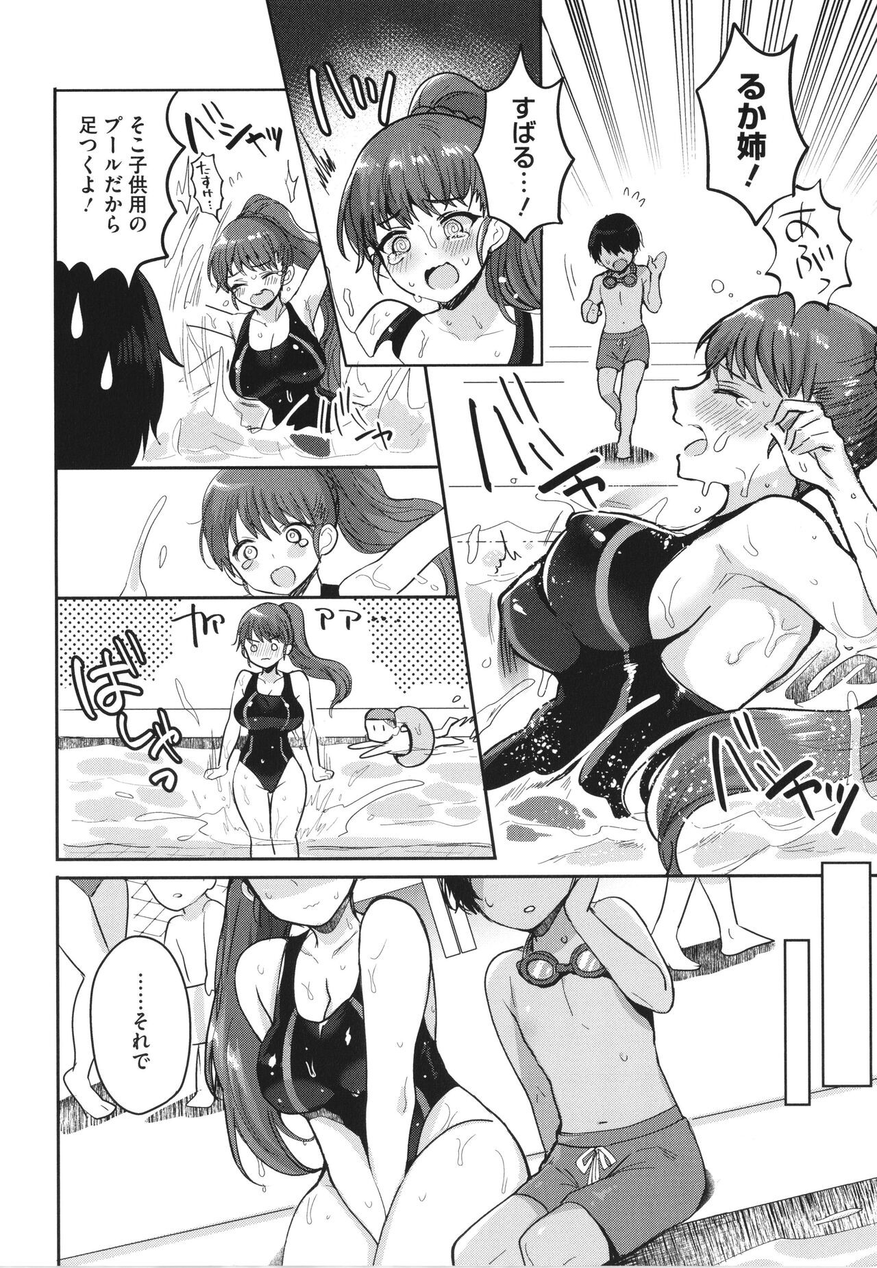 Page 150