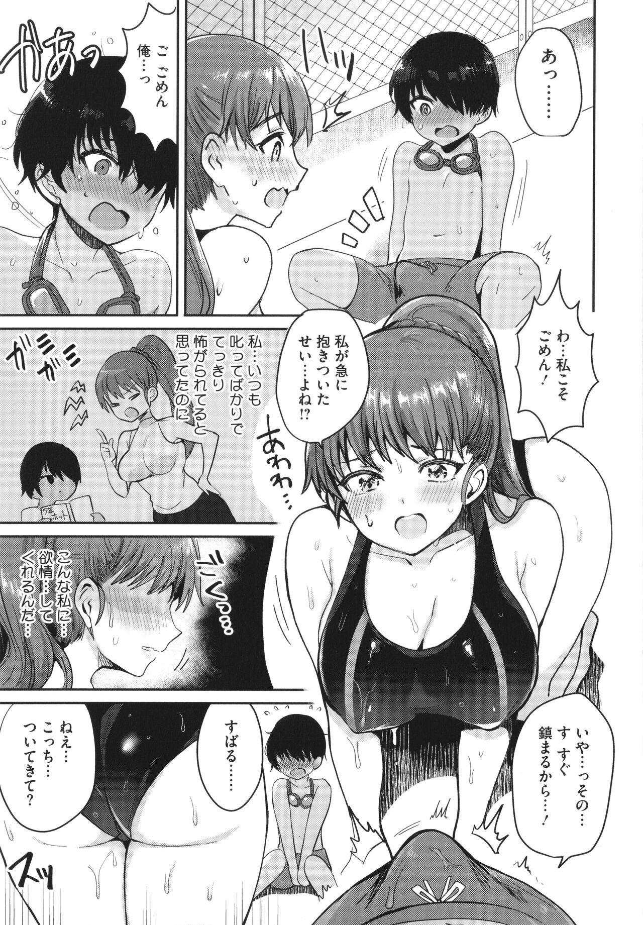 Page 153
