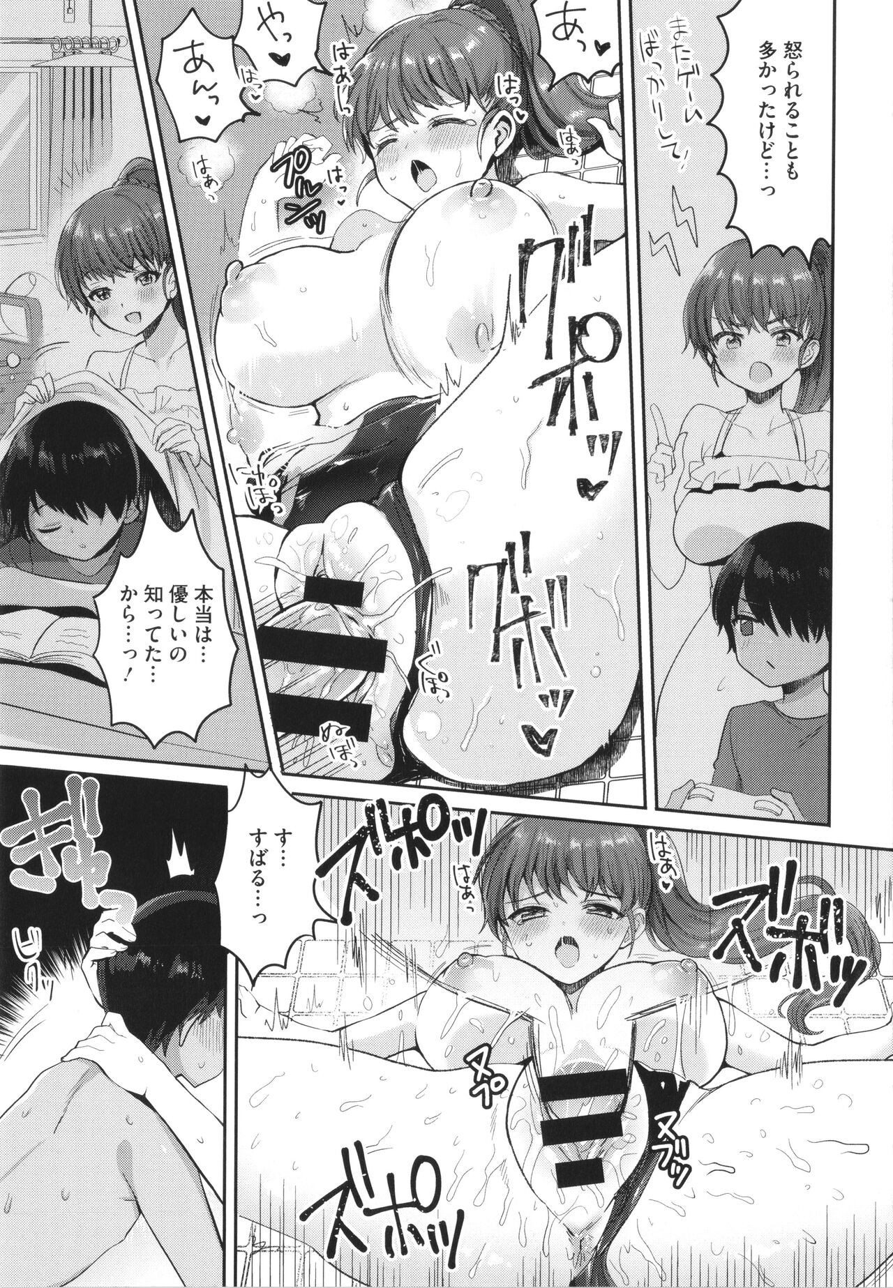 Page 165