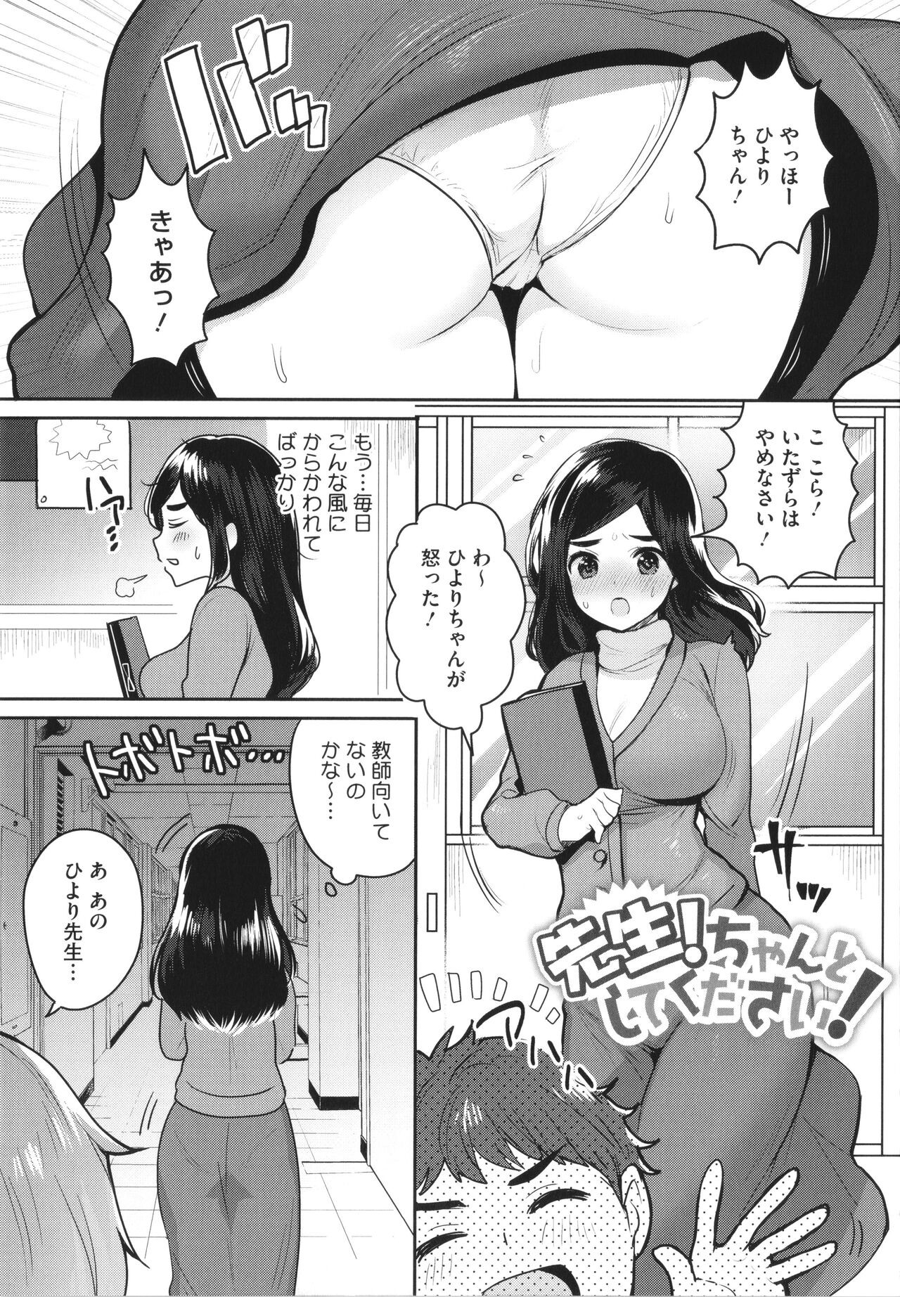 Page 169