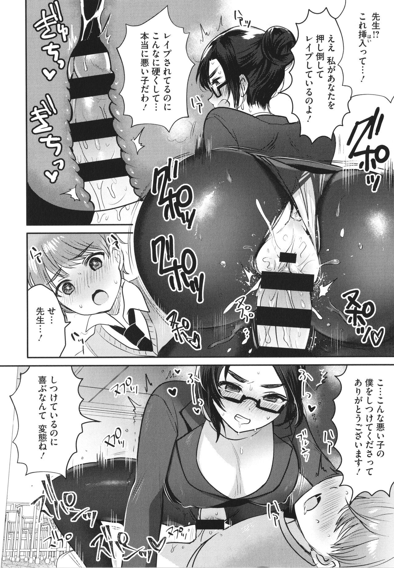 Page 182