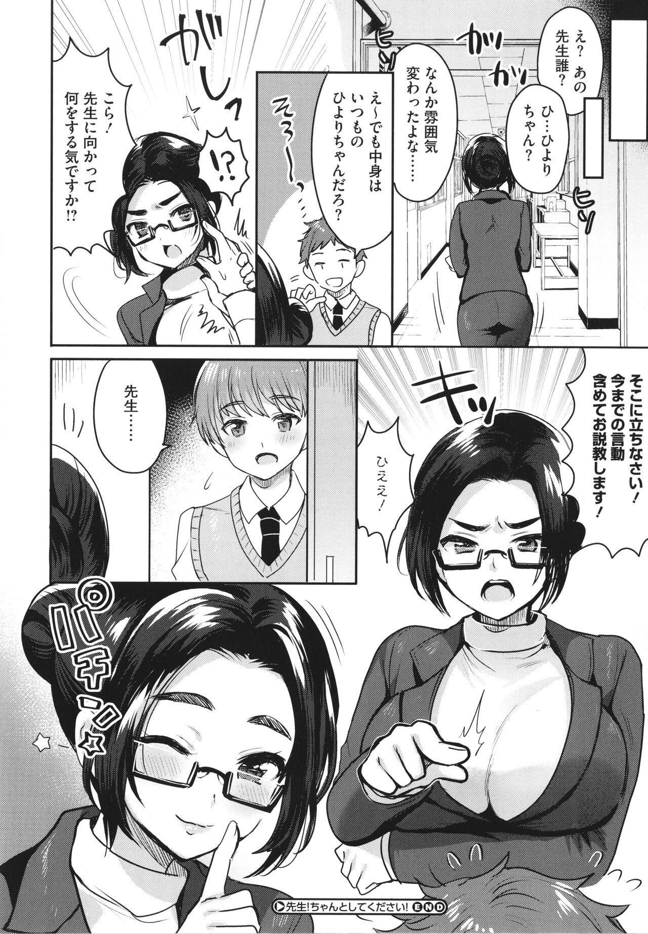 Page 188